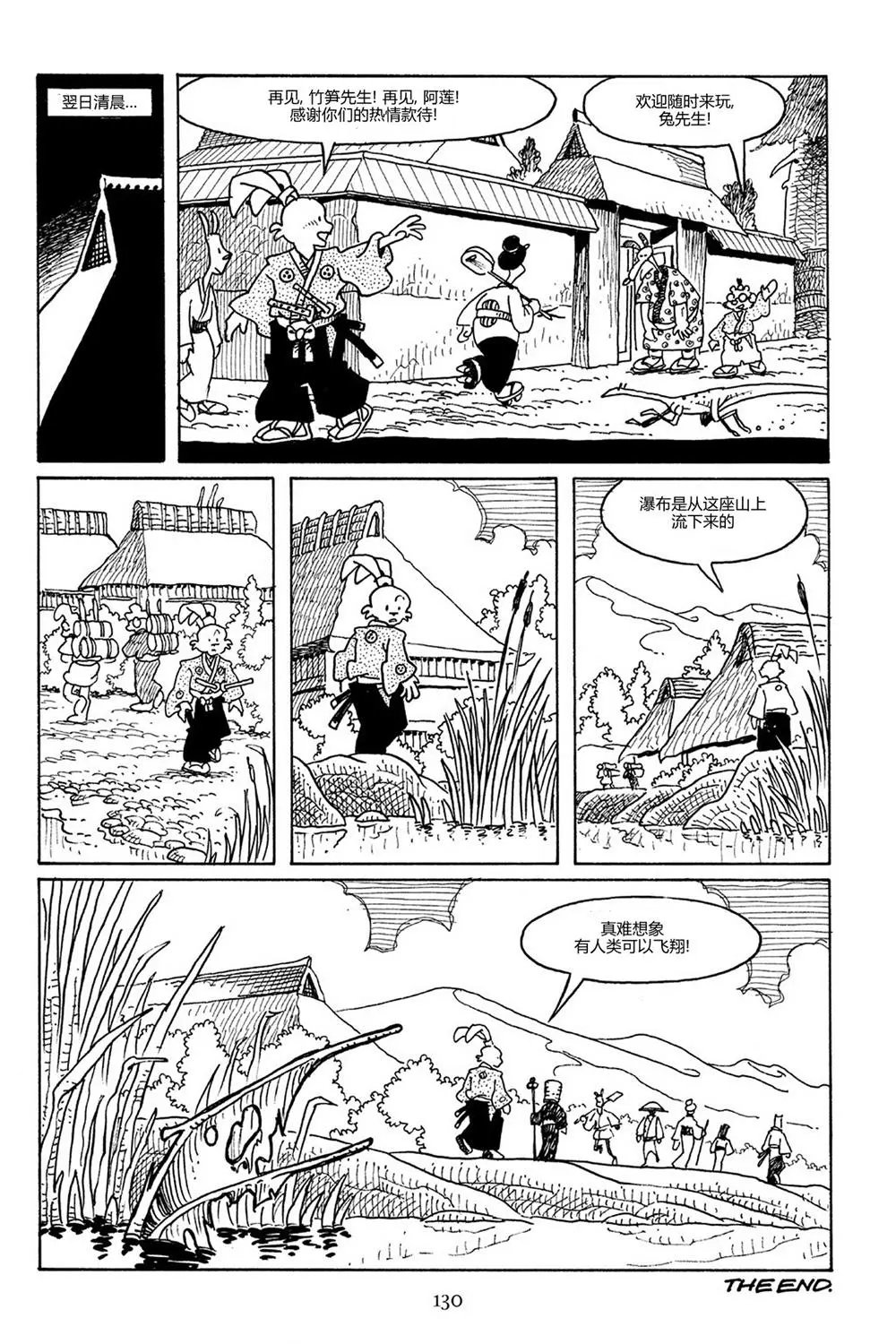 第80卷