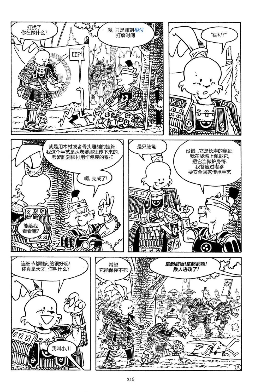 第80卷