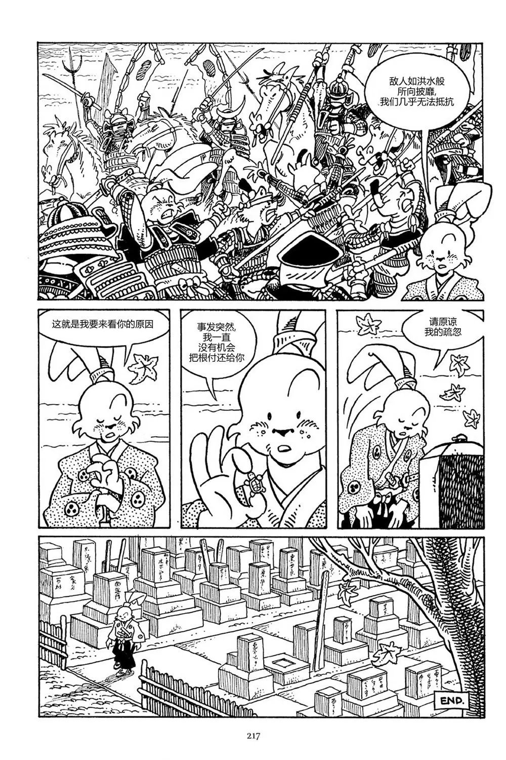 第80卷