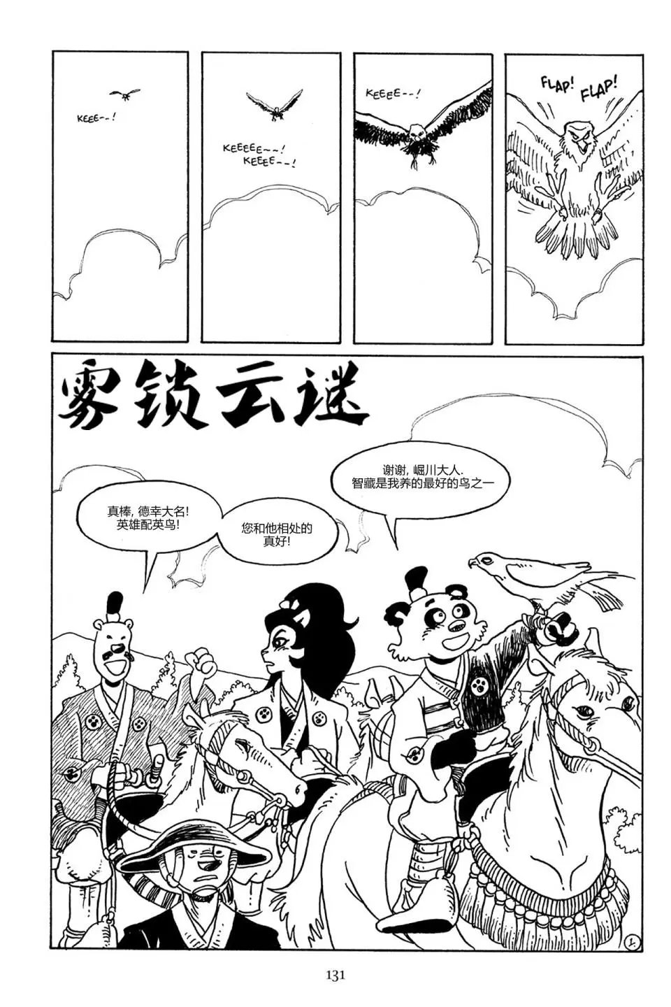第81卷