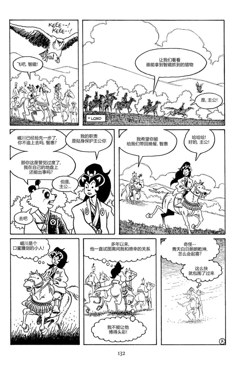 第81卷