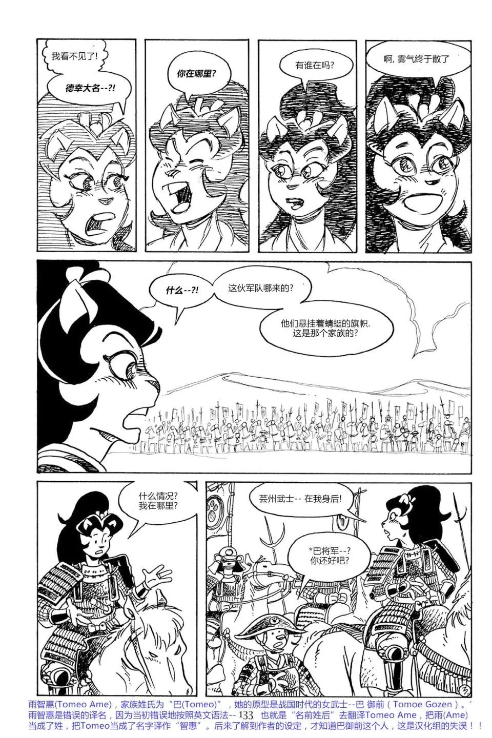 第81卷