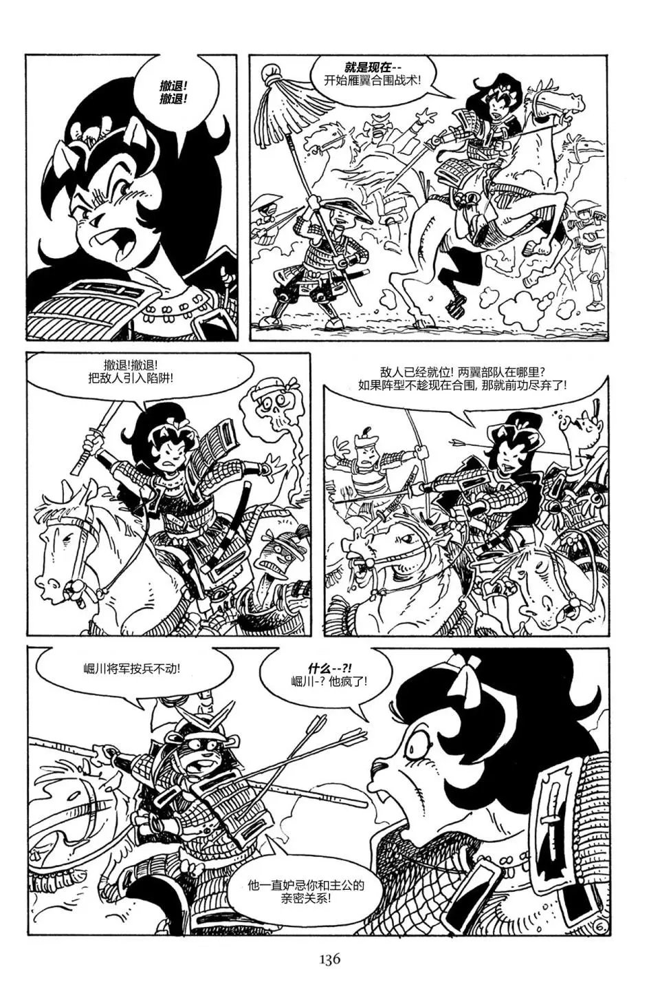第81卷