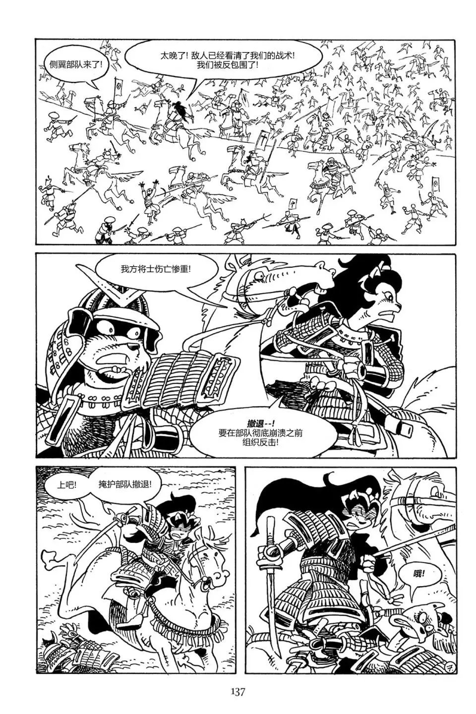 第81卷