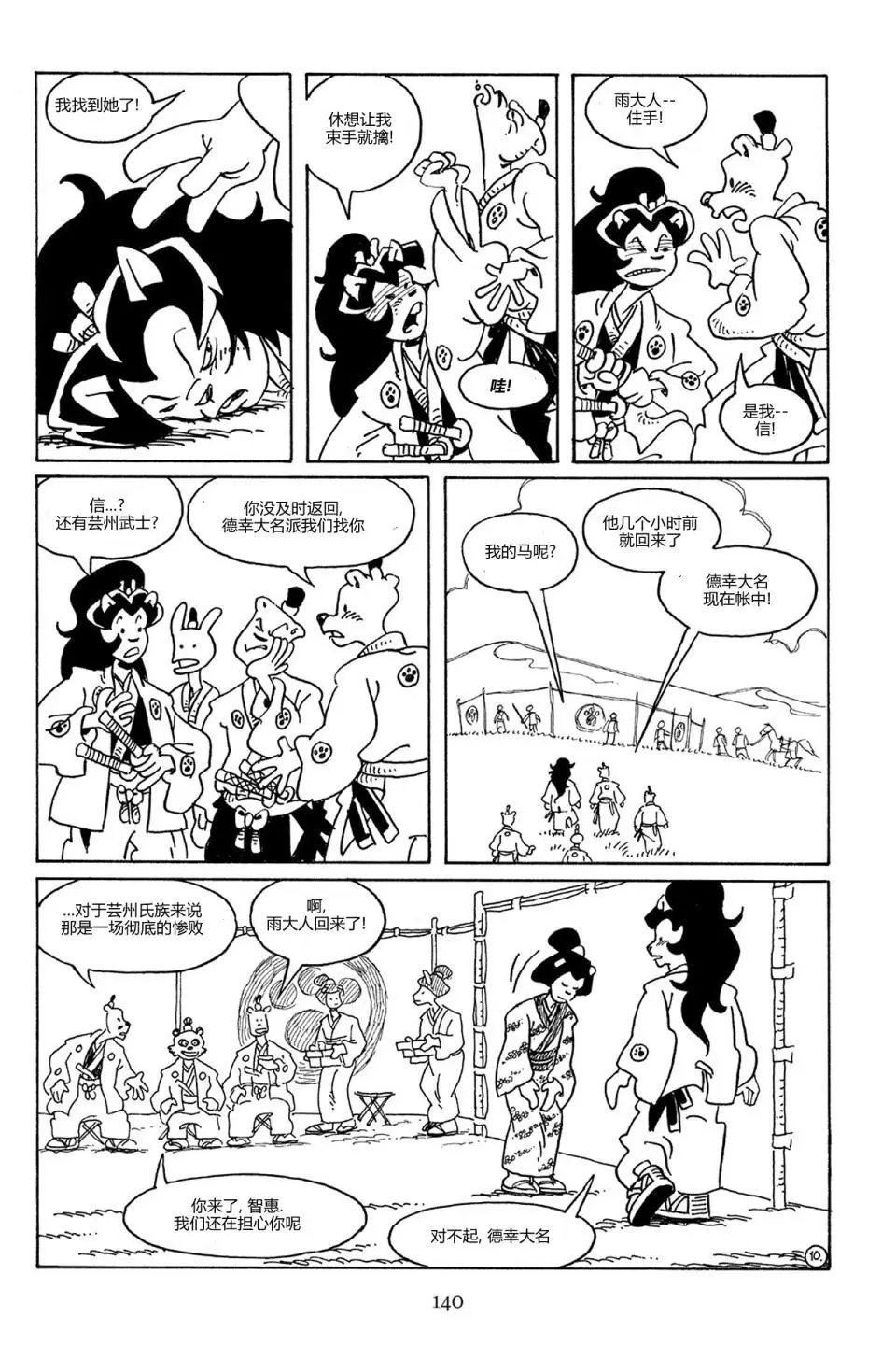第81卷