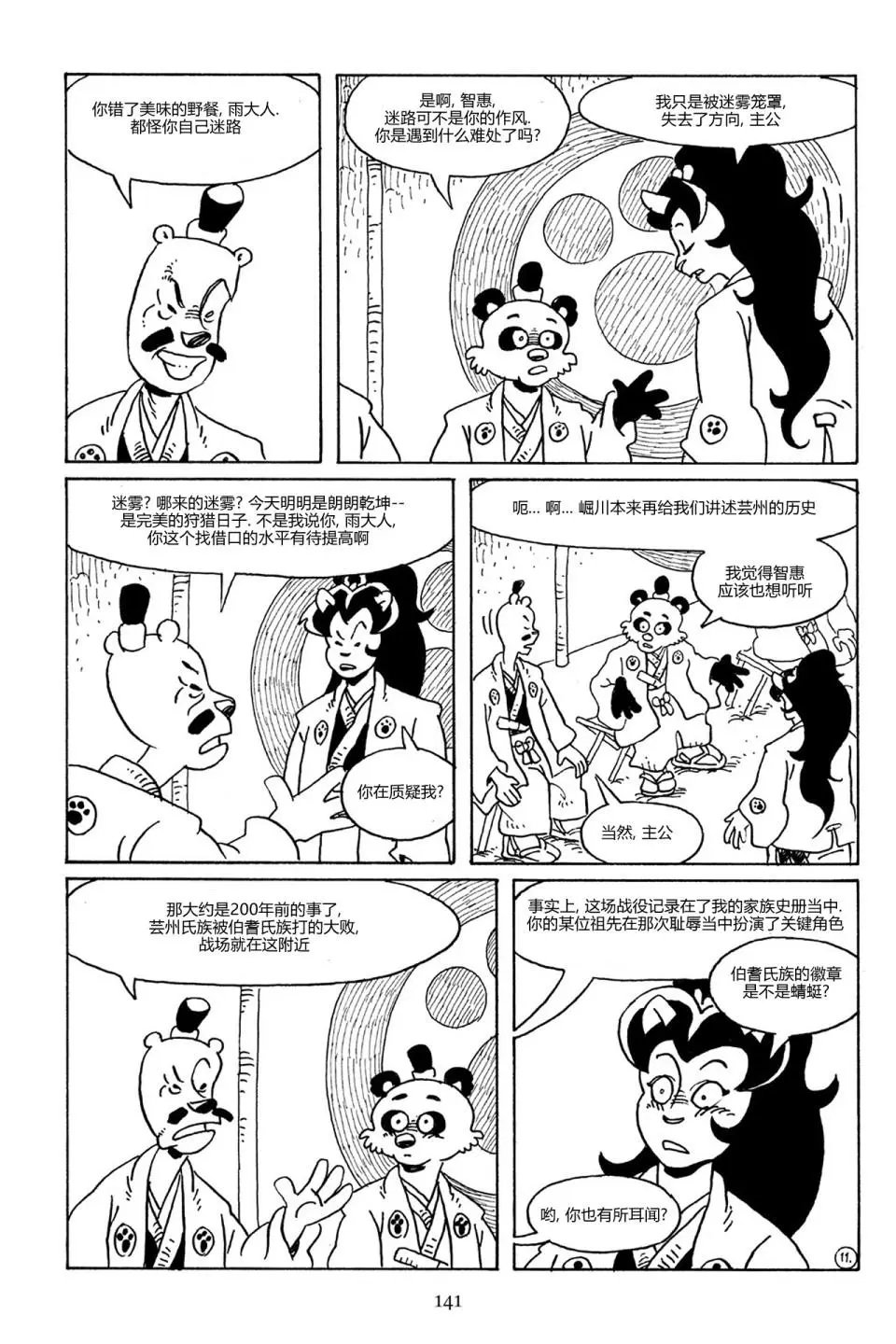 第81卷