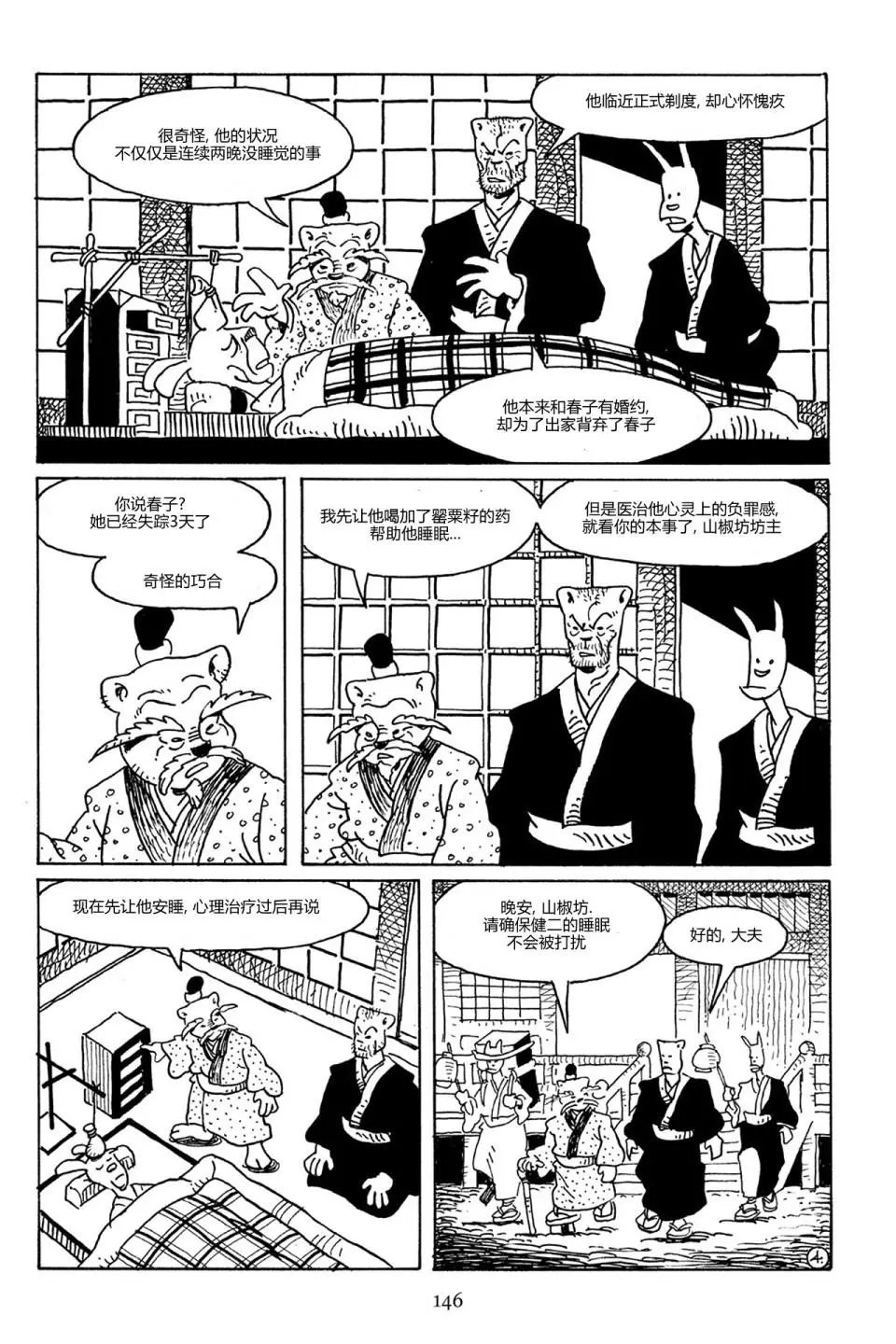第81卷