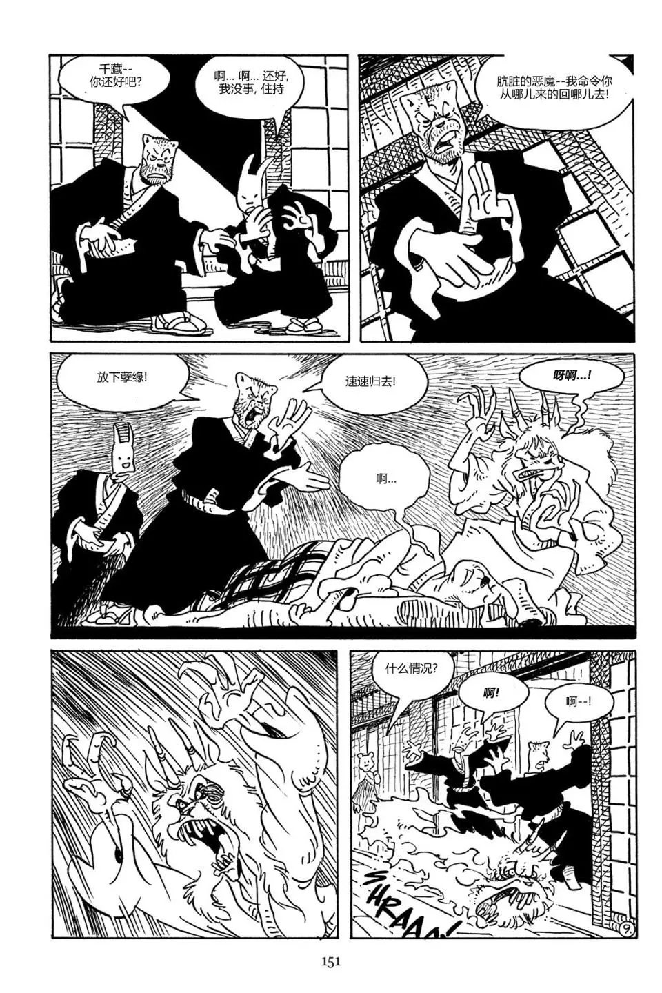 第81卷
