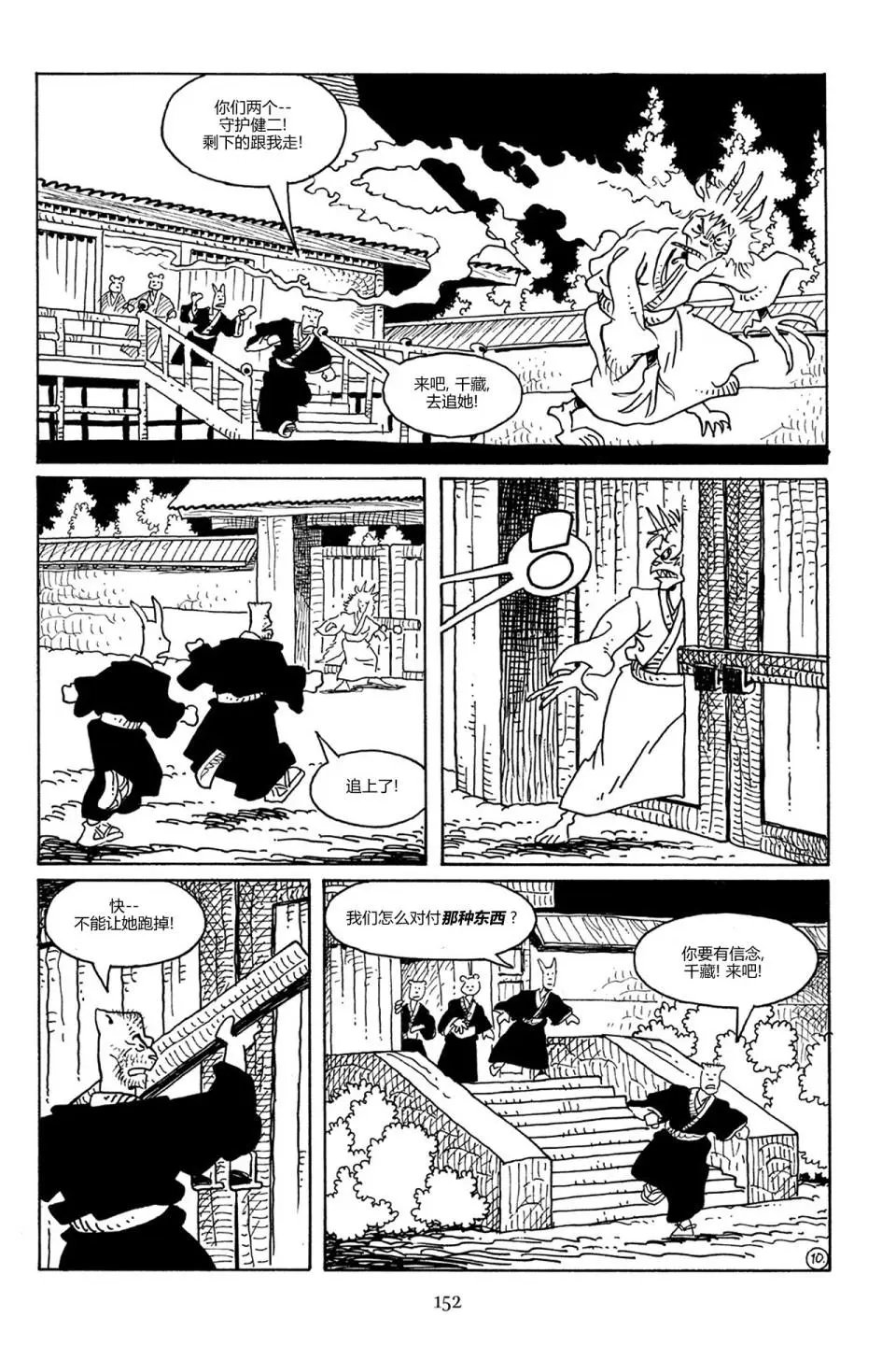 第81卷
