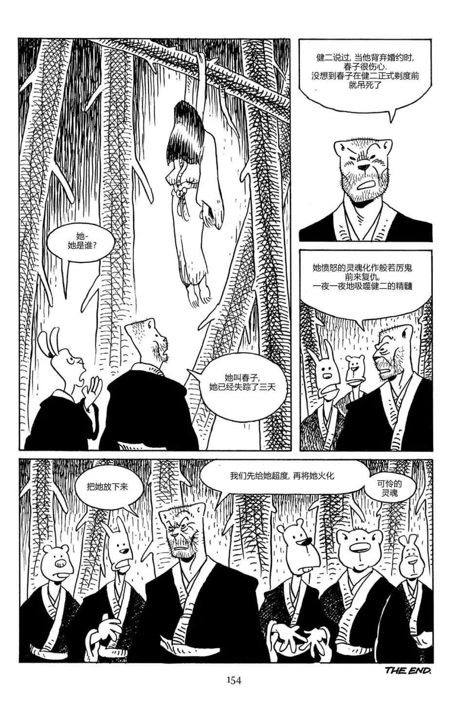 第81卷