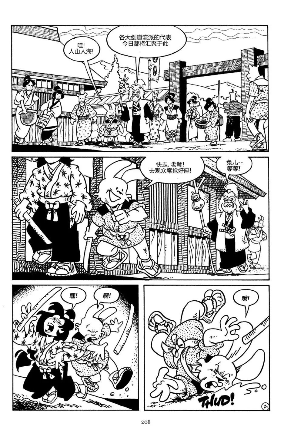 第81卷