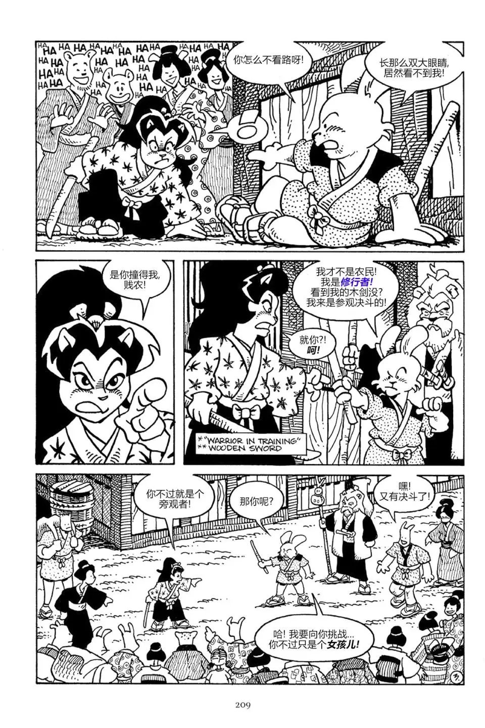 第81卷