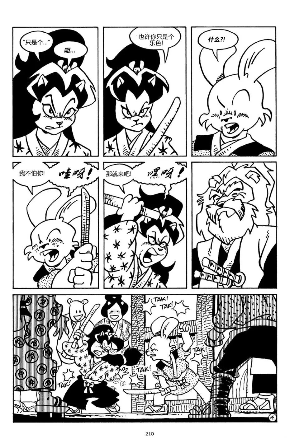 第81卷