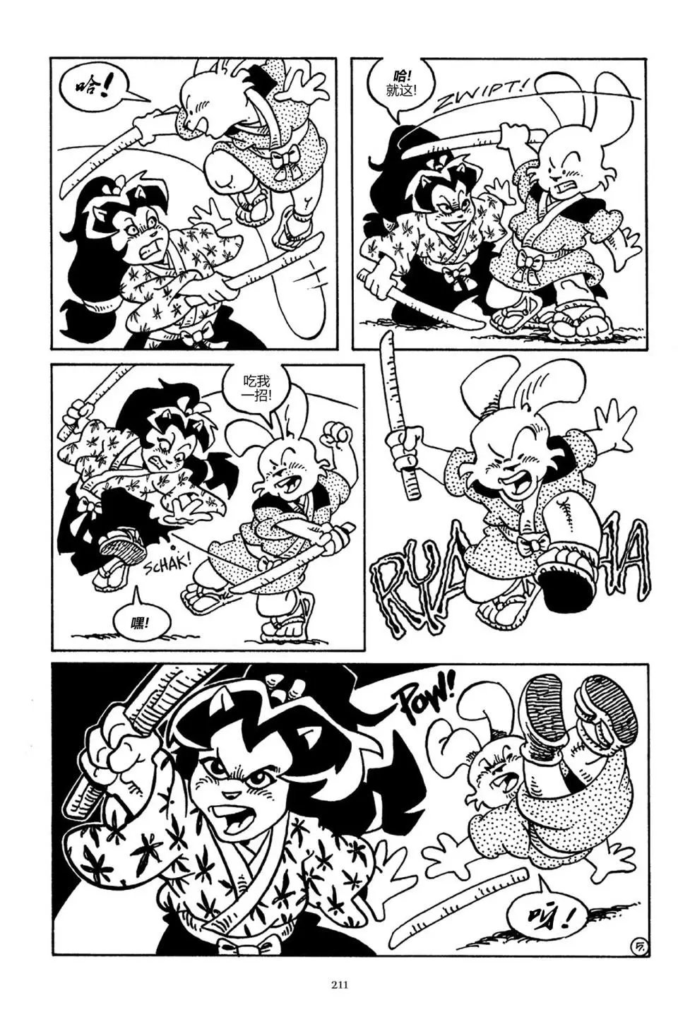 第81卷
