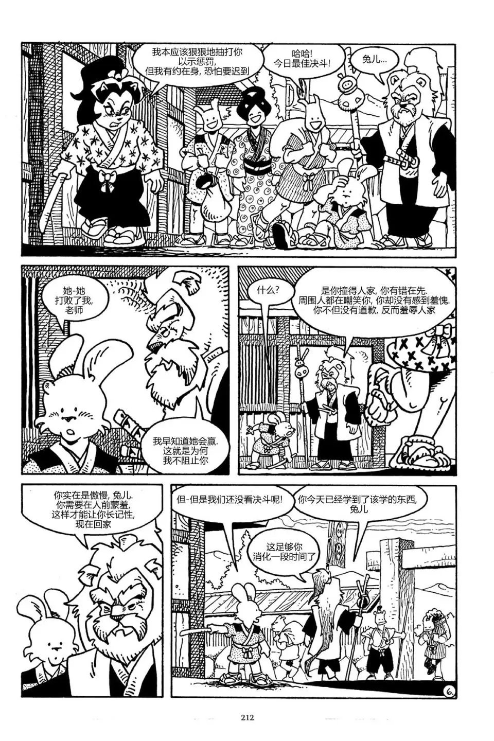 第81卷