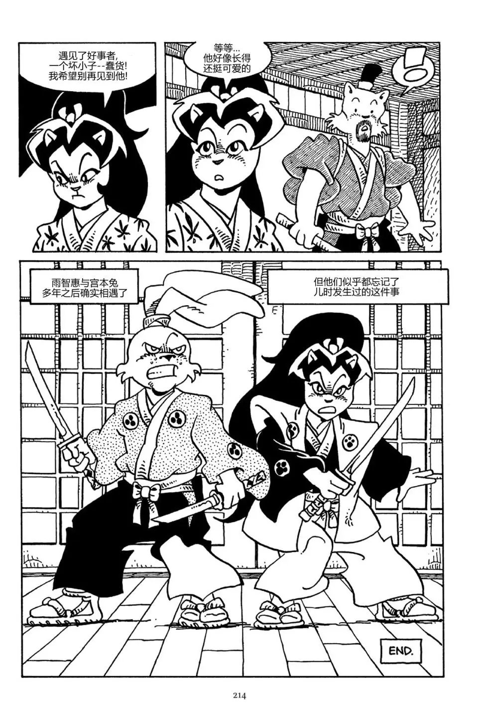 第81卷