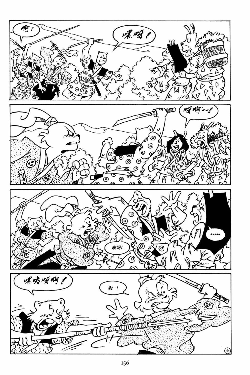 第82卷