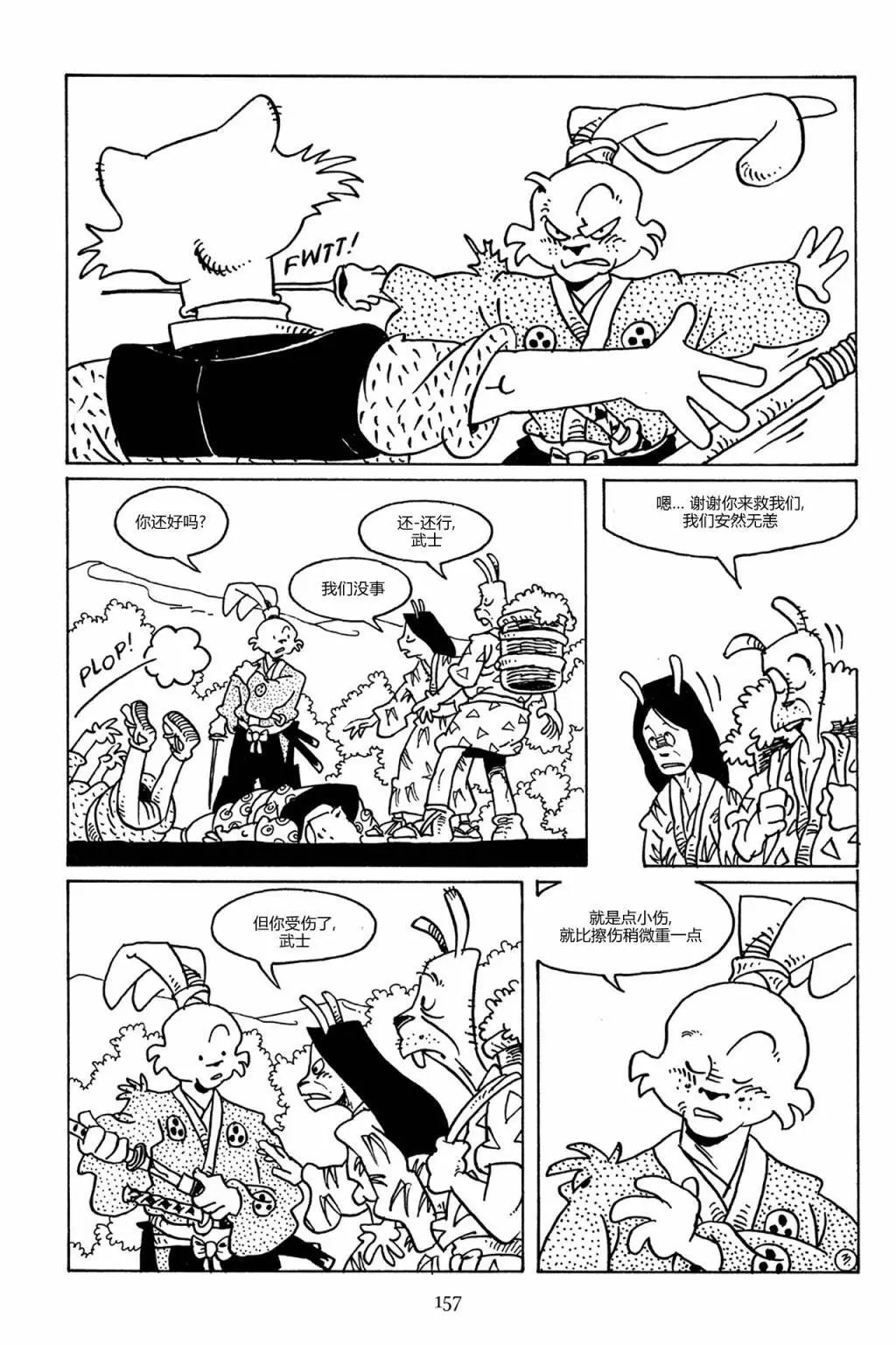 第82卷