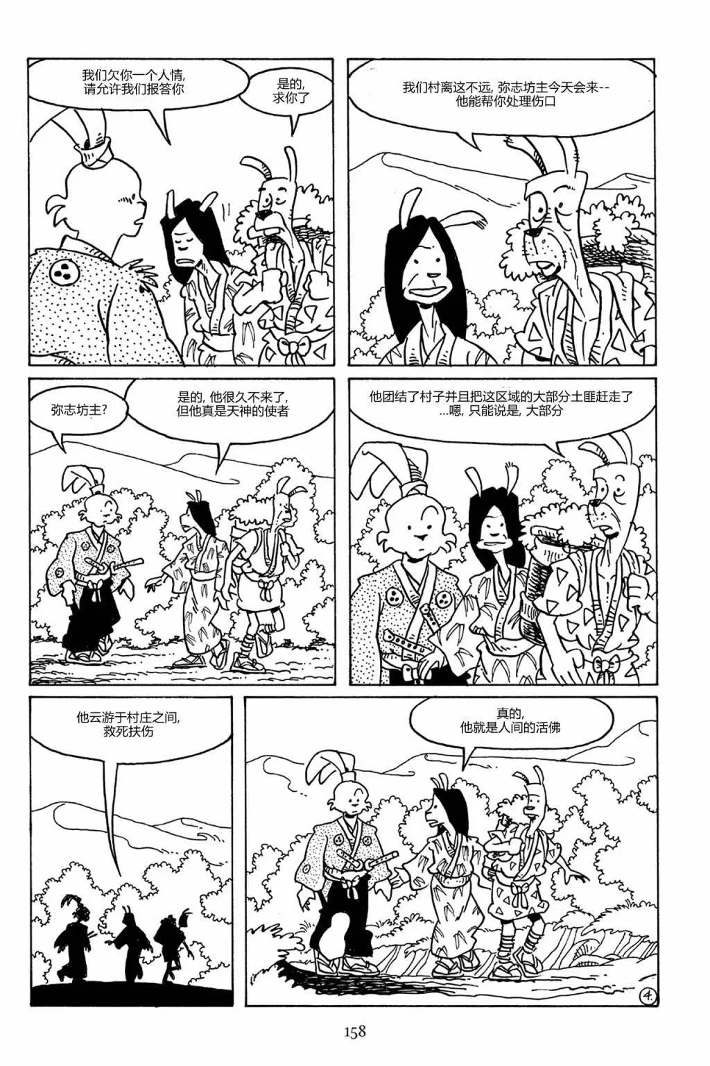 第82卷