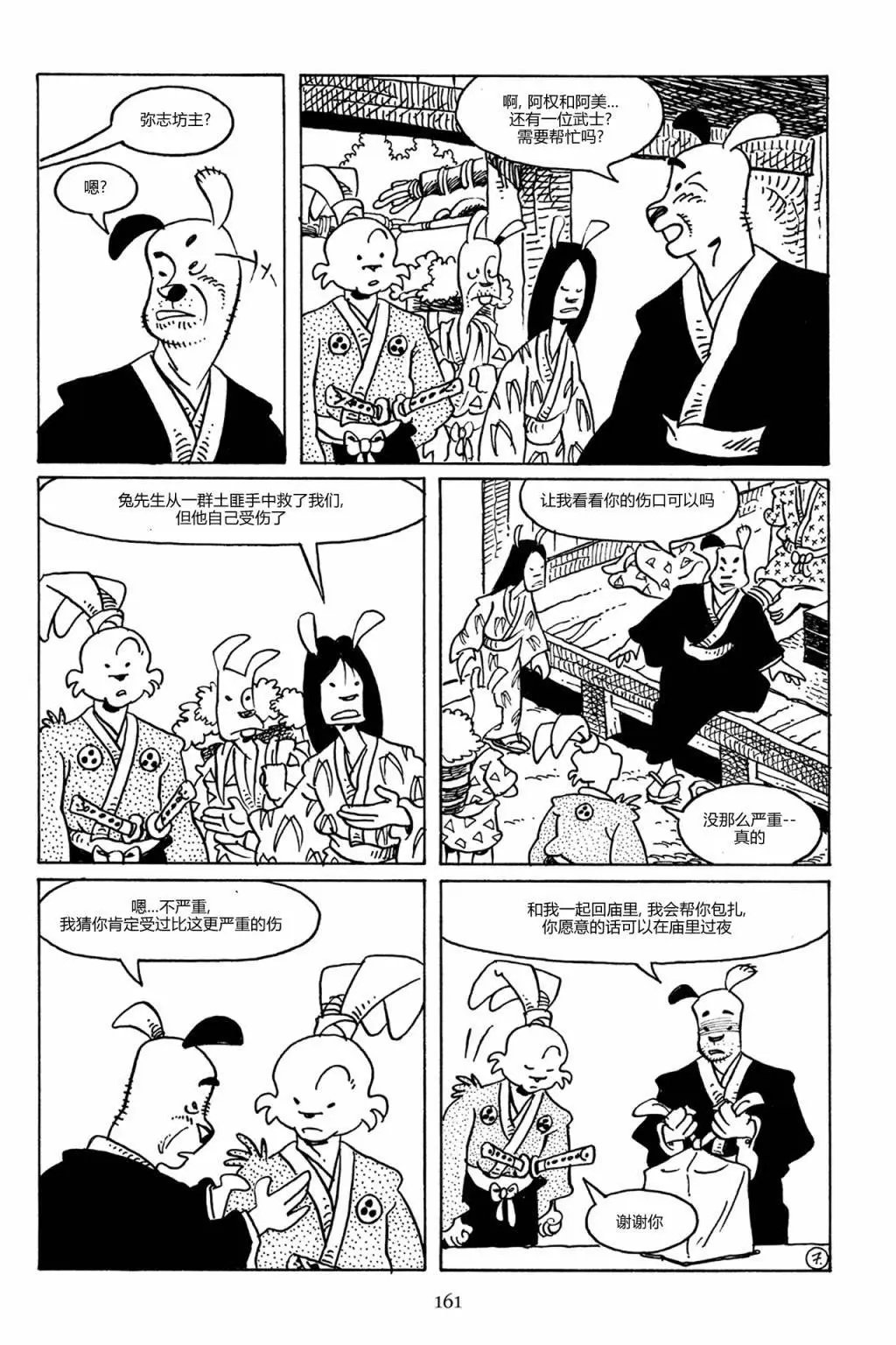 第82卷