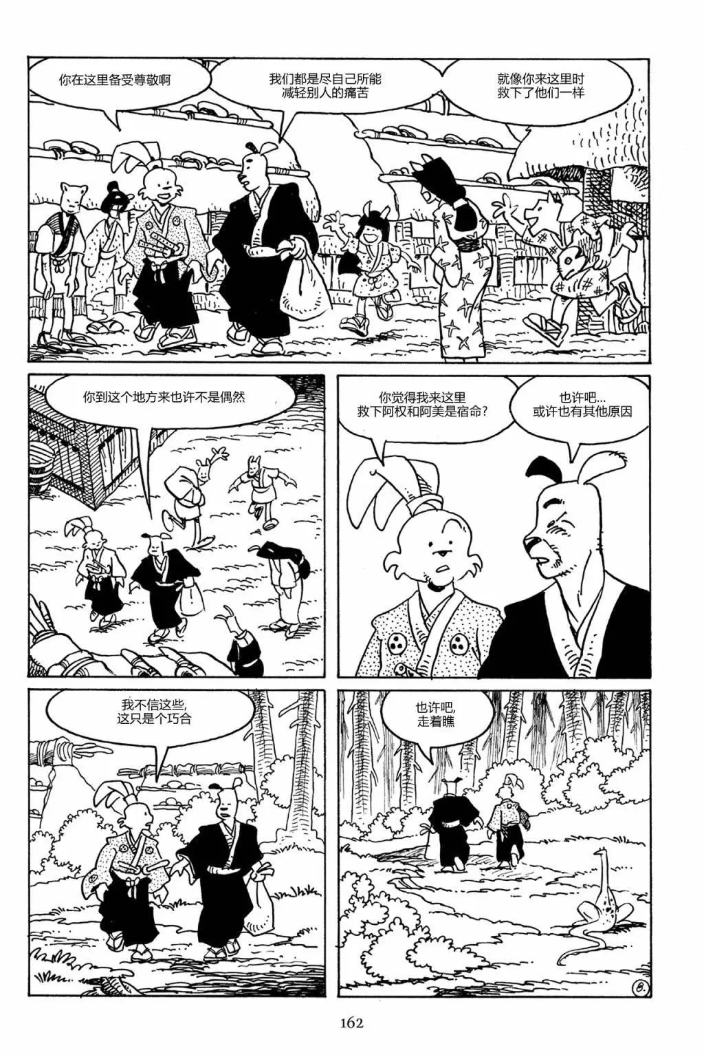 第82卷