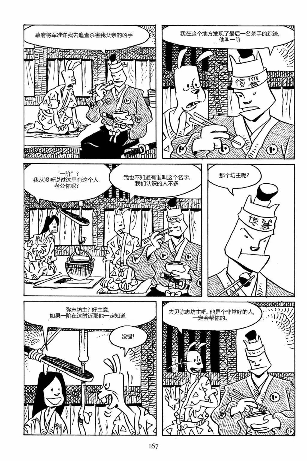 第82卷