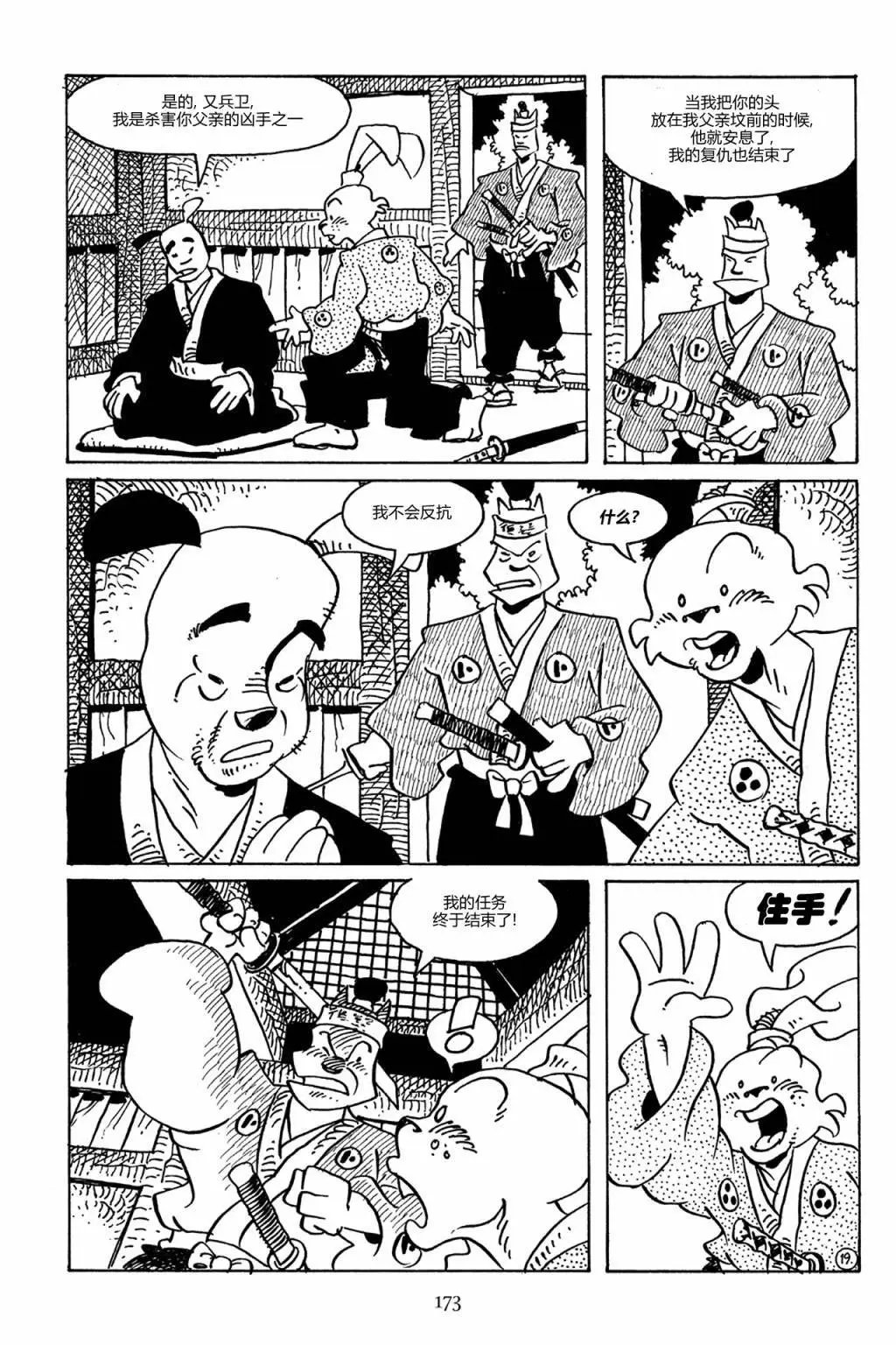 第82卷