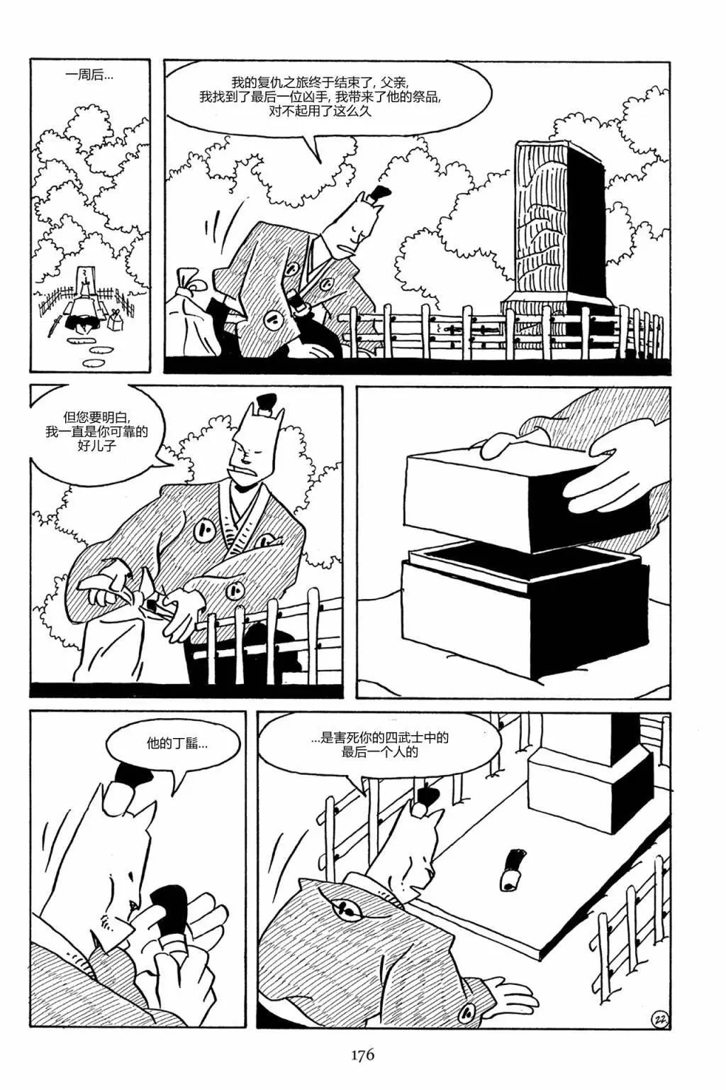 第82卷