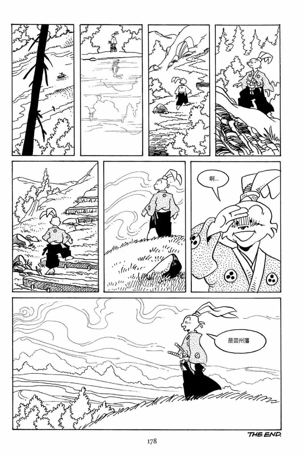 第82卷