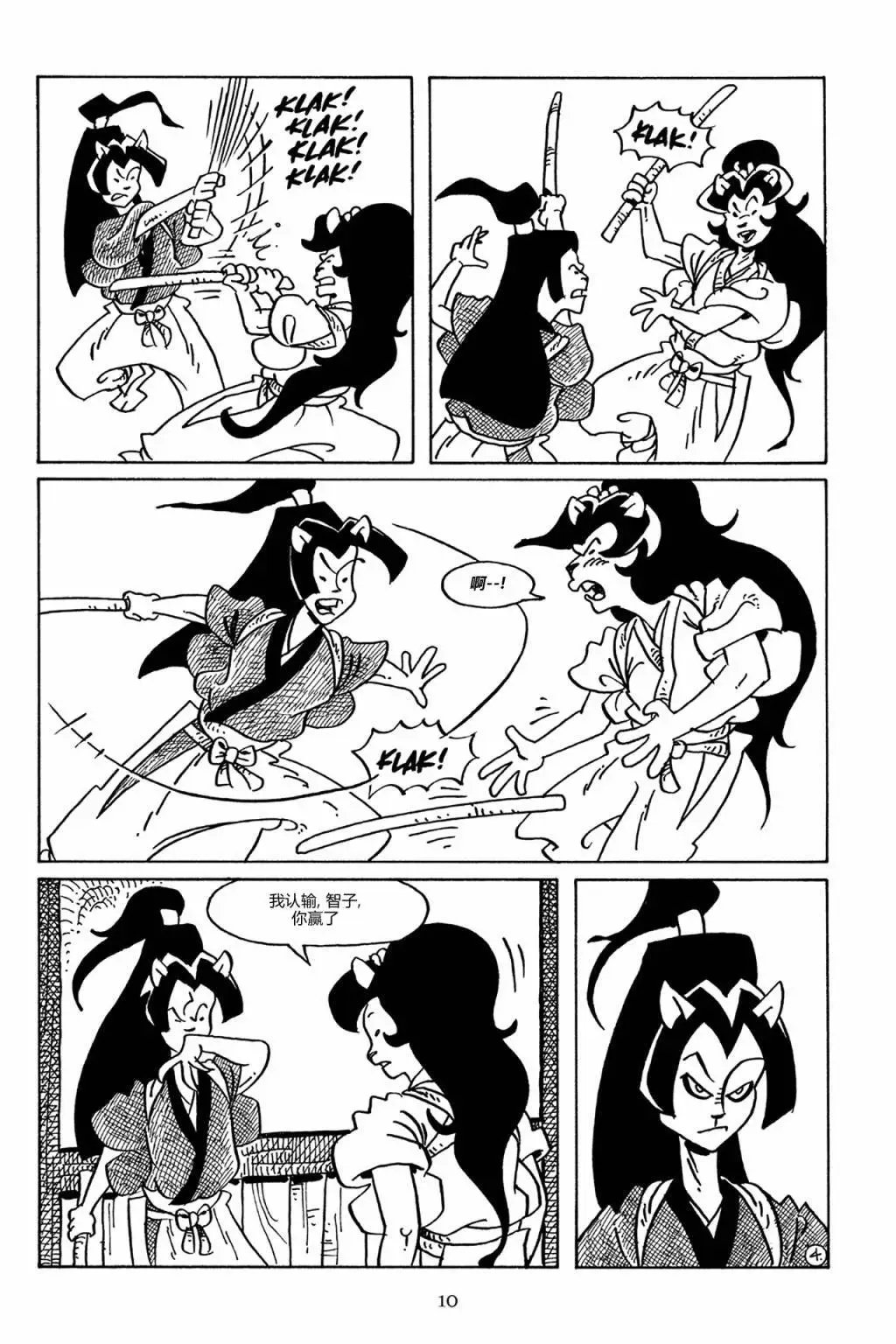 第83卷