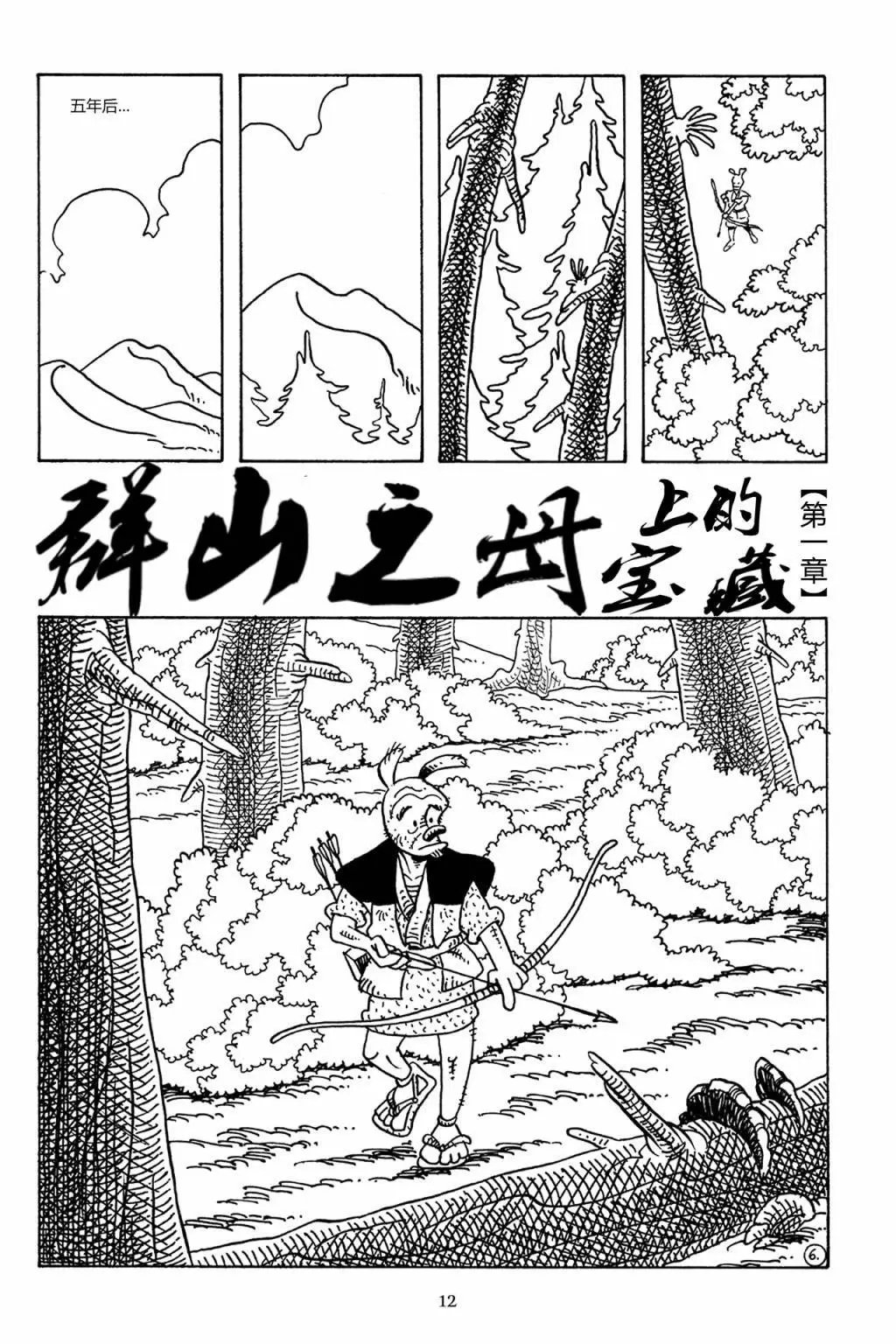 第83卷