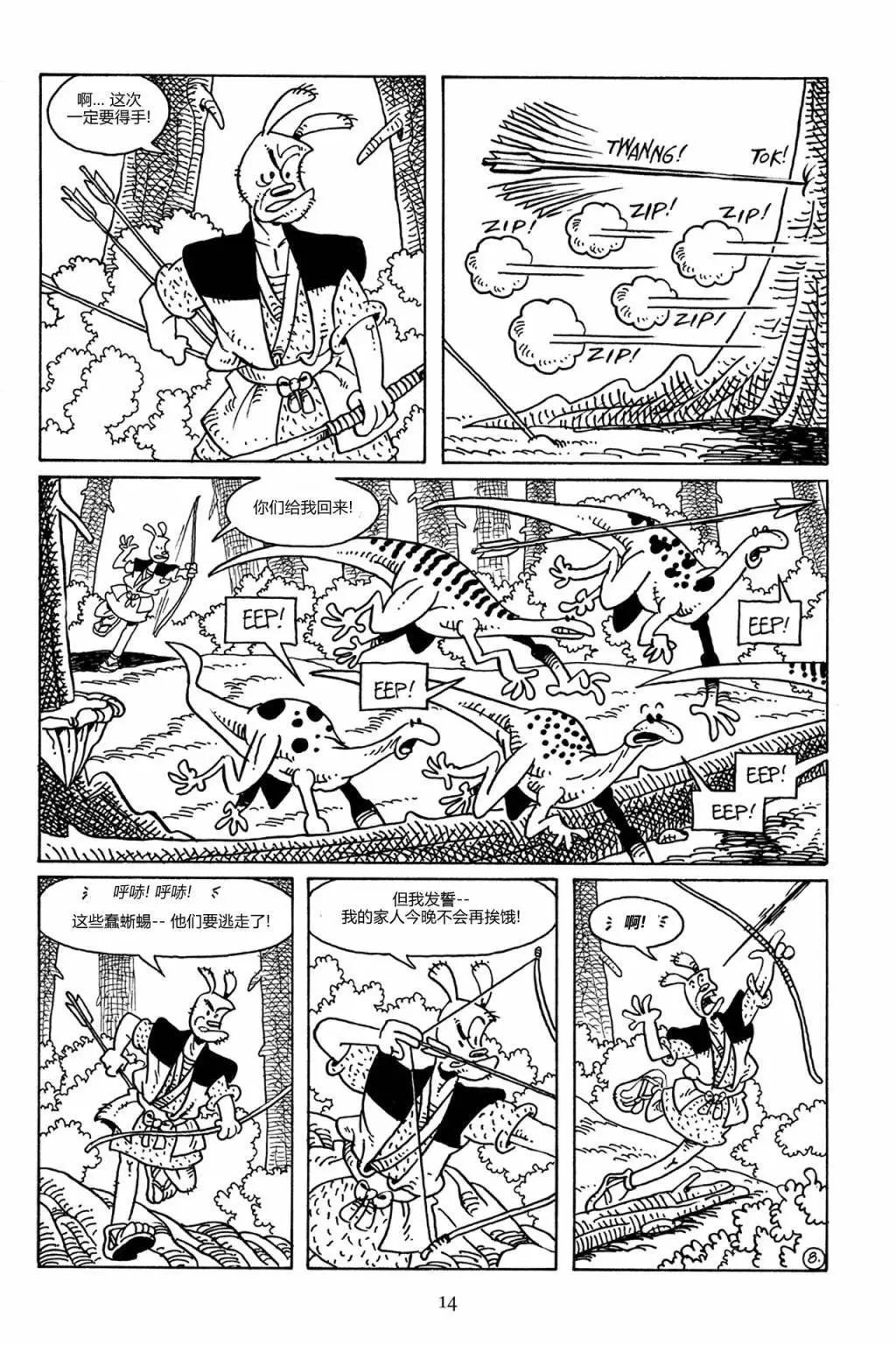 第83卷