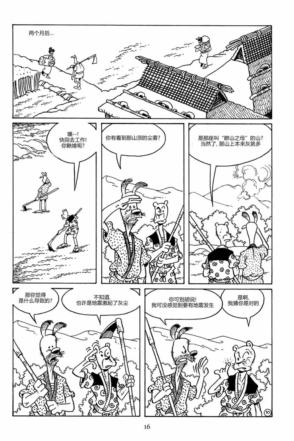 第83卷