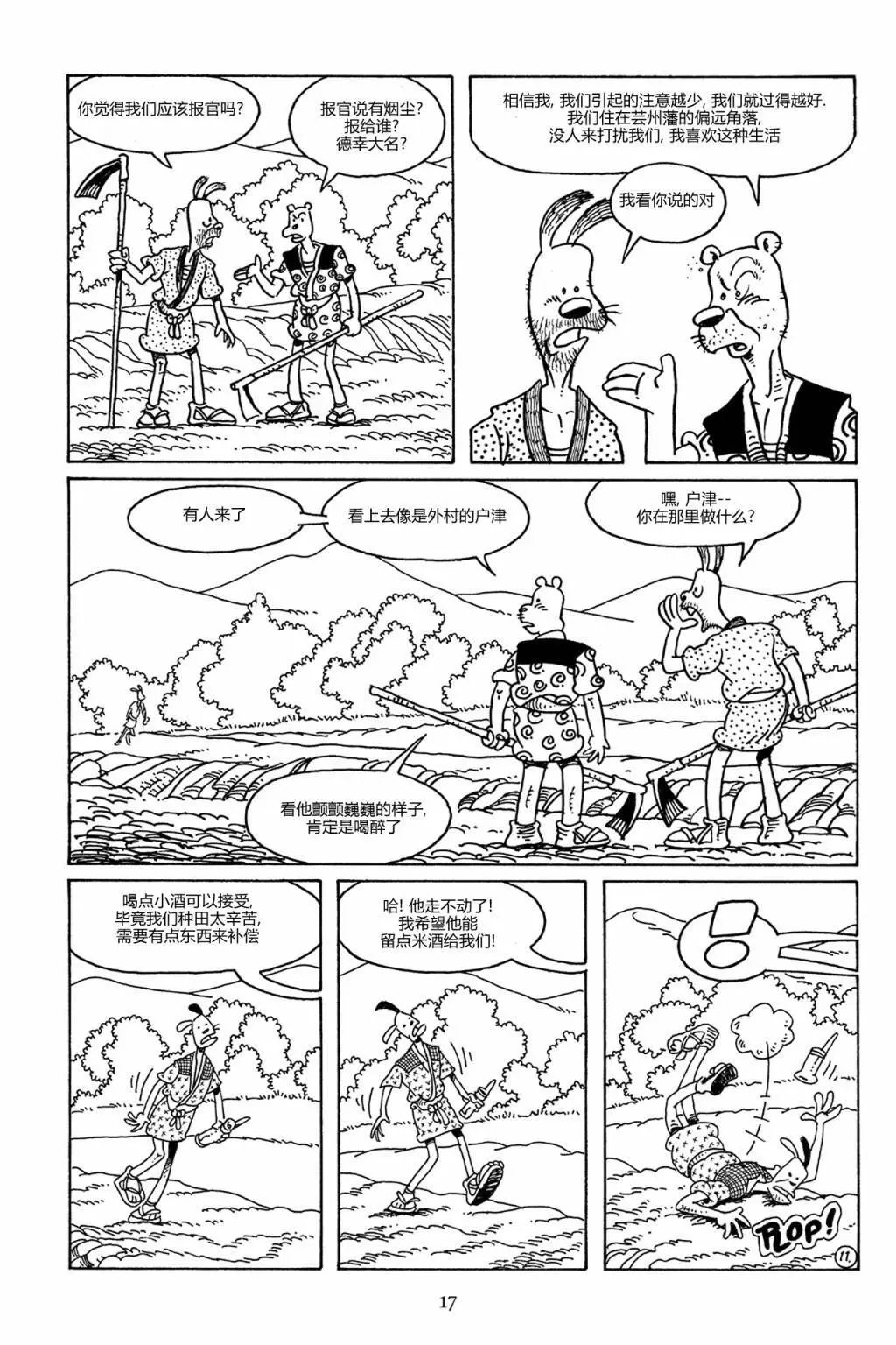 第83卷