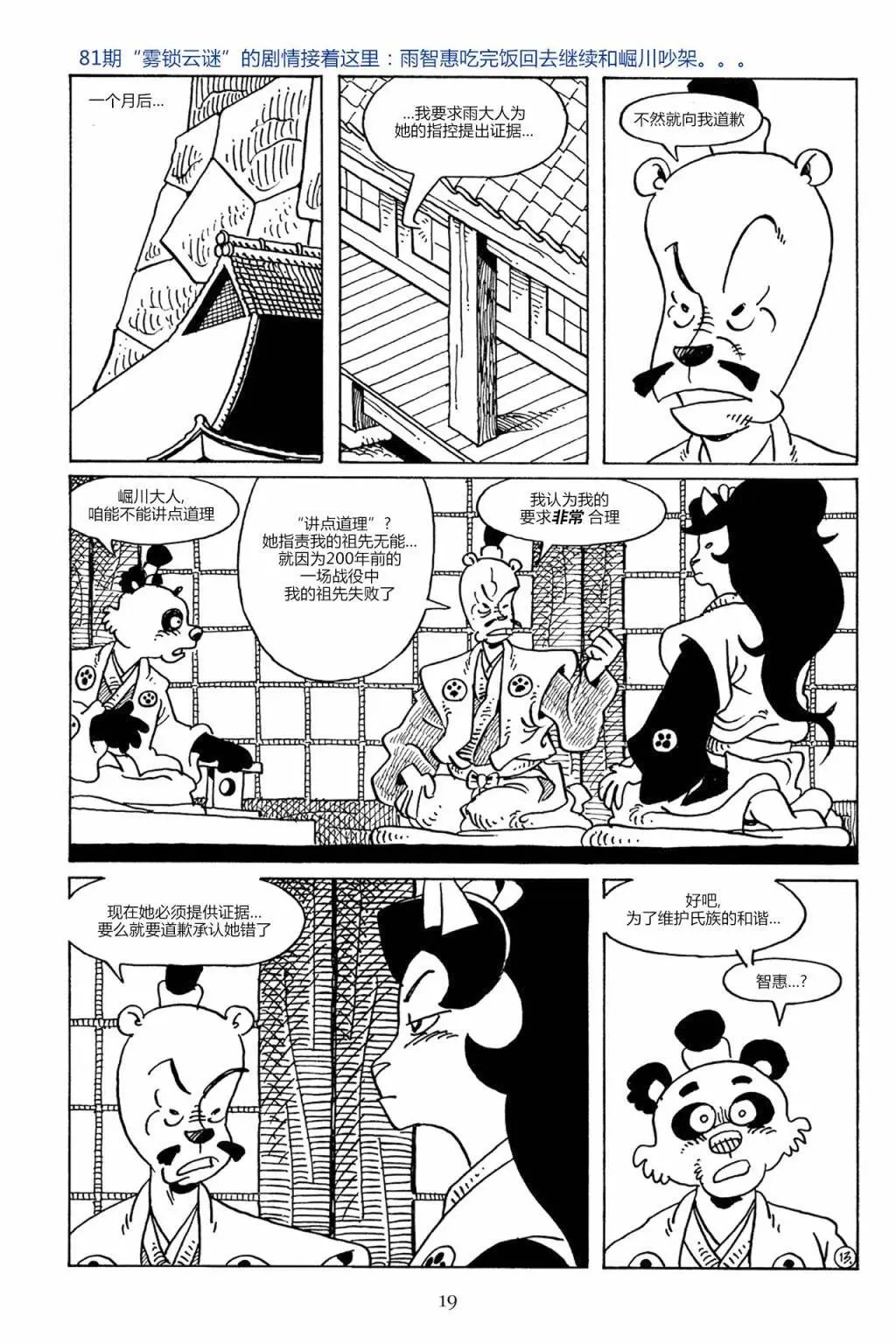 第83卷