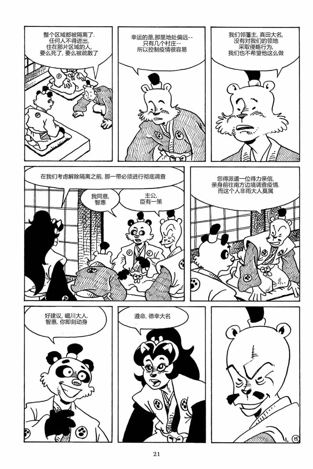 第83卷