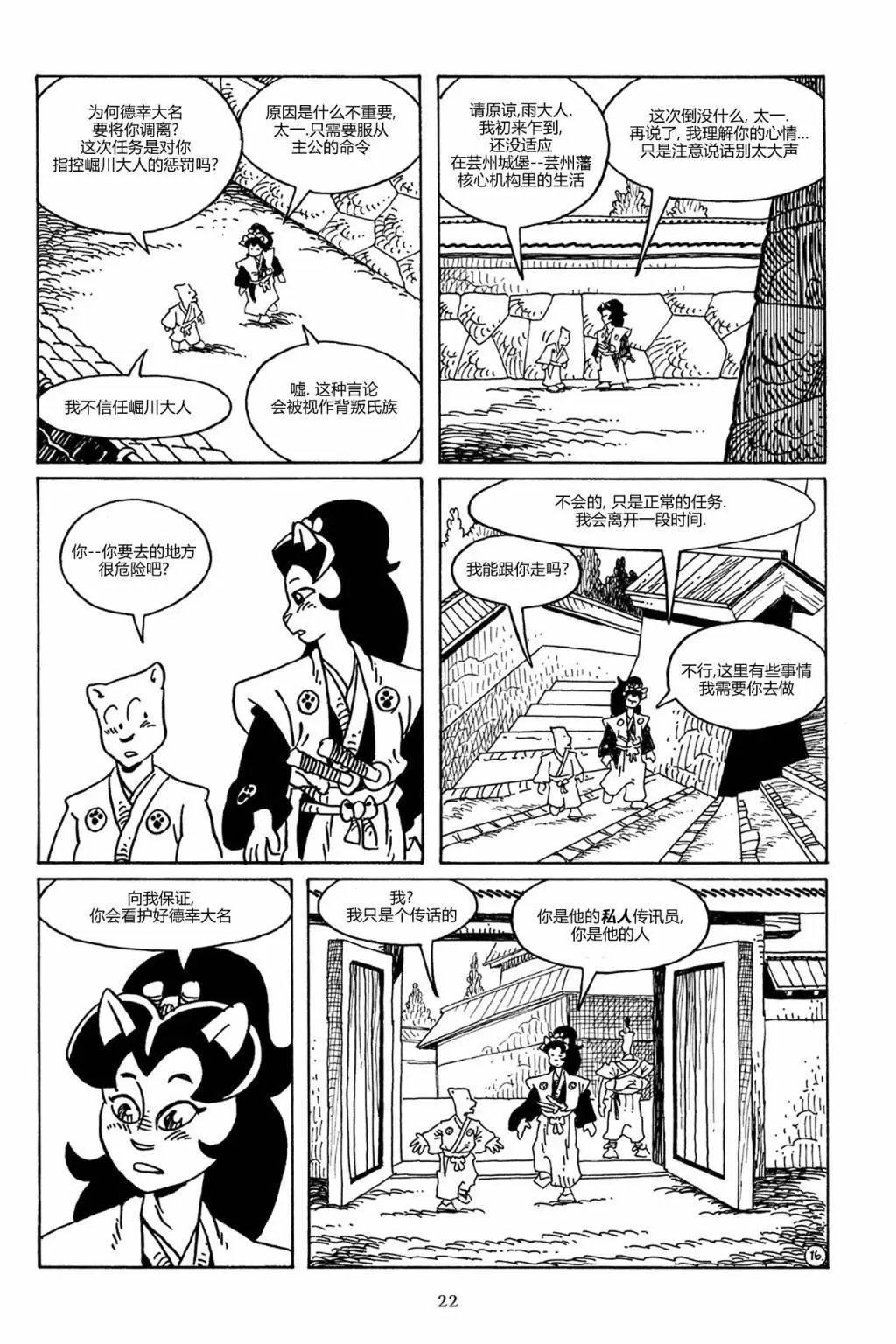 第83卷