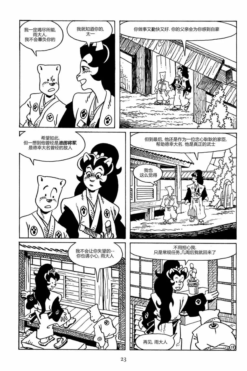 第83卷