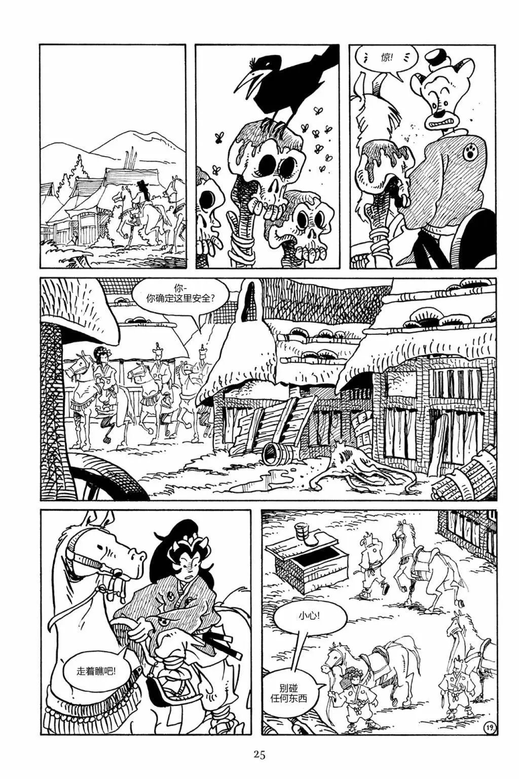 第83卷
