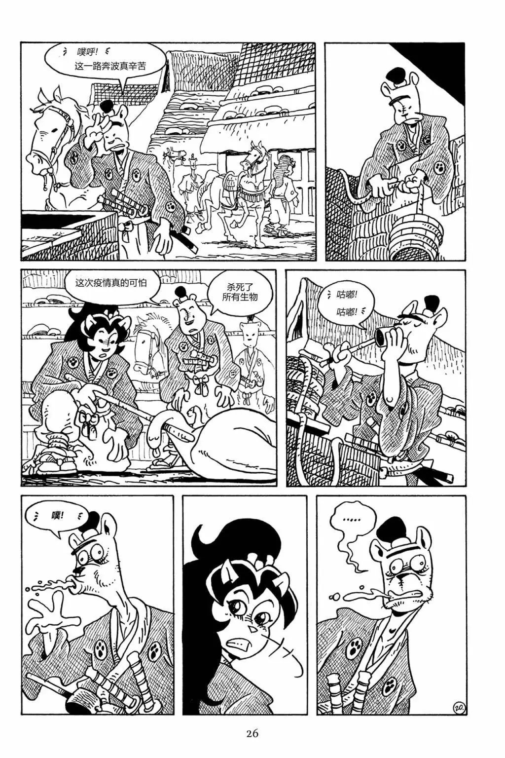 第83卷