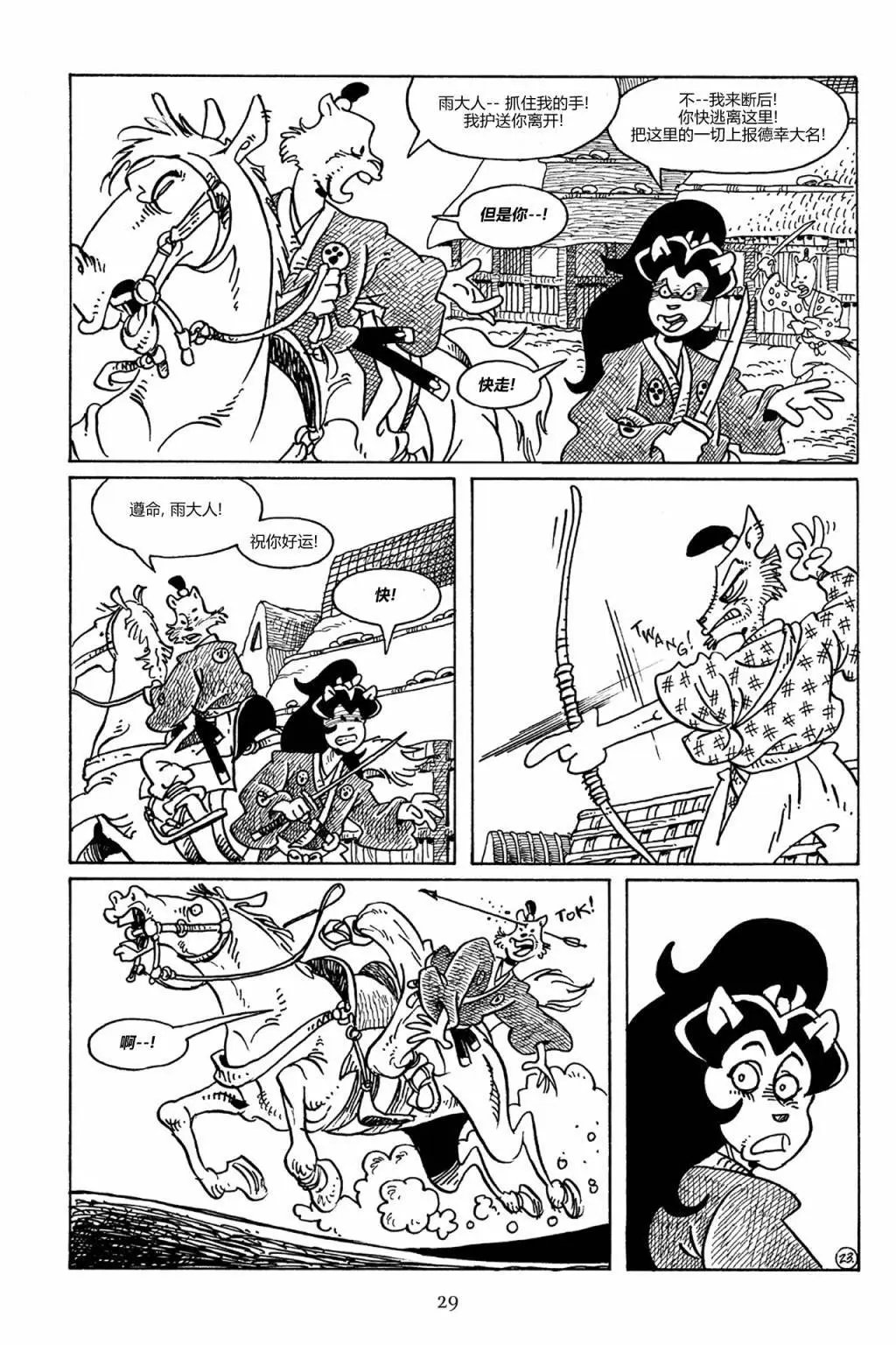 第83卷