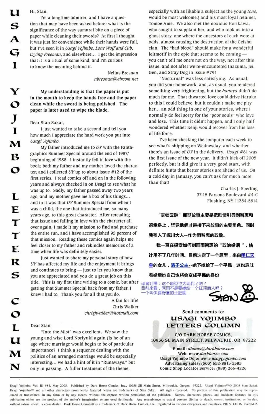 第84卷