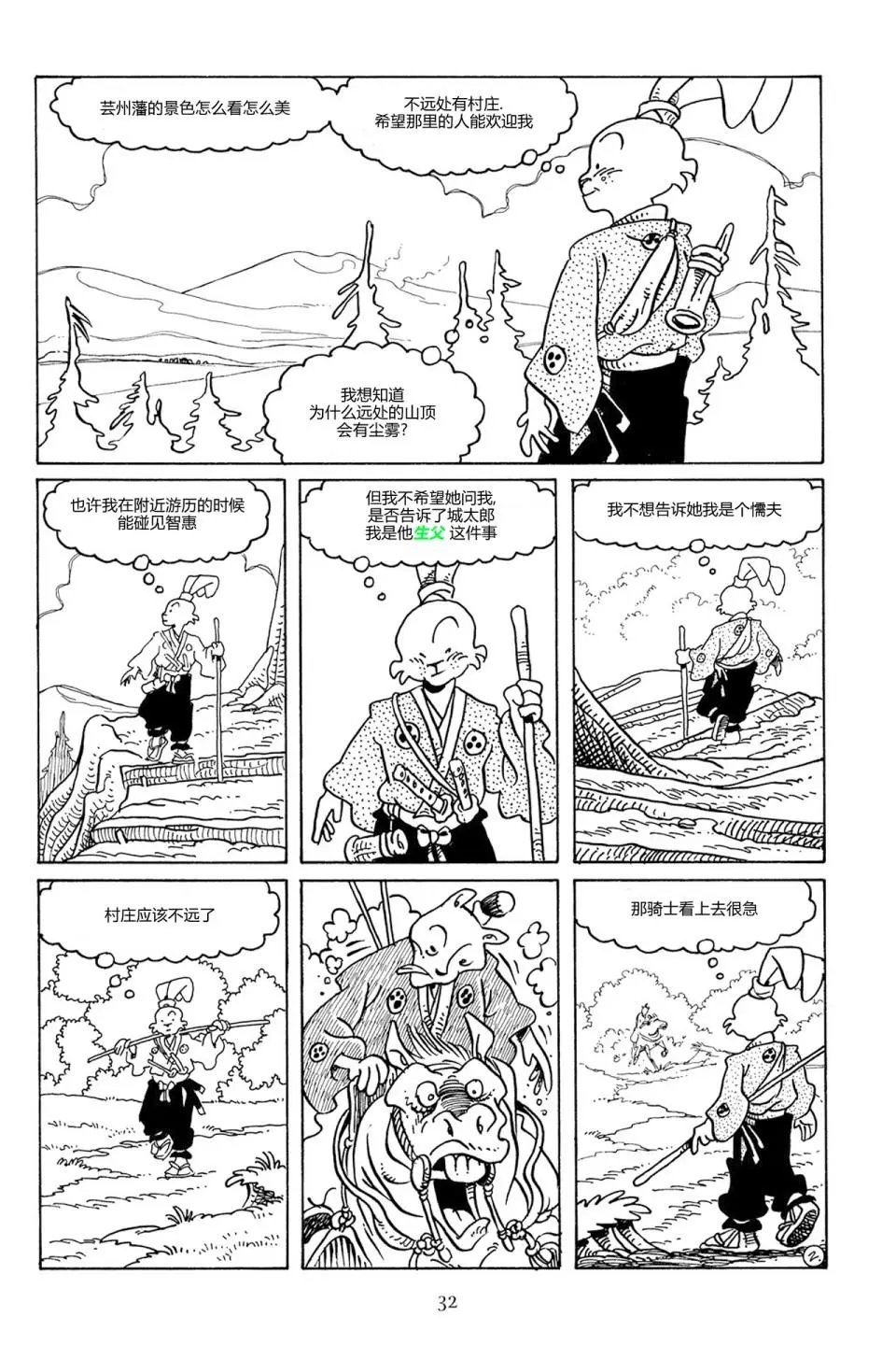 第84卷