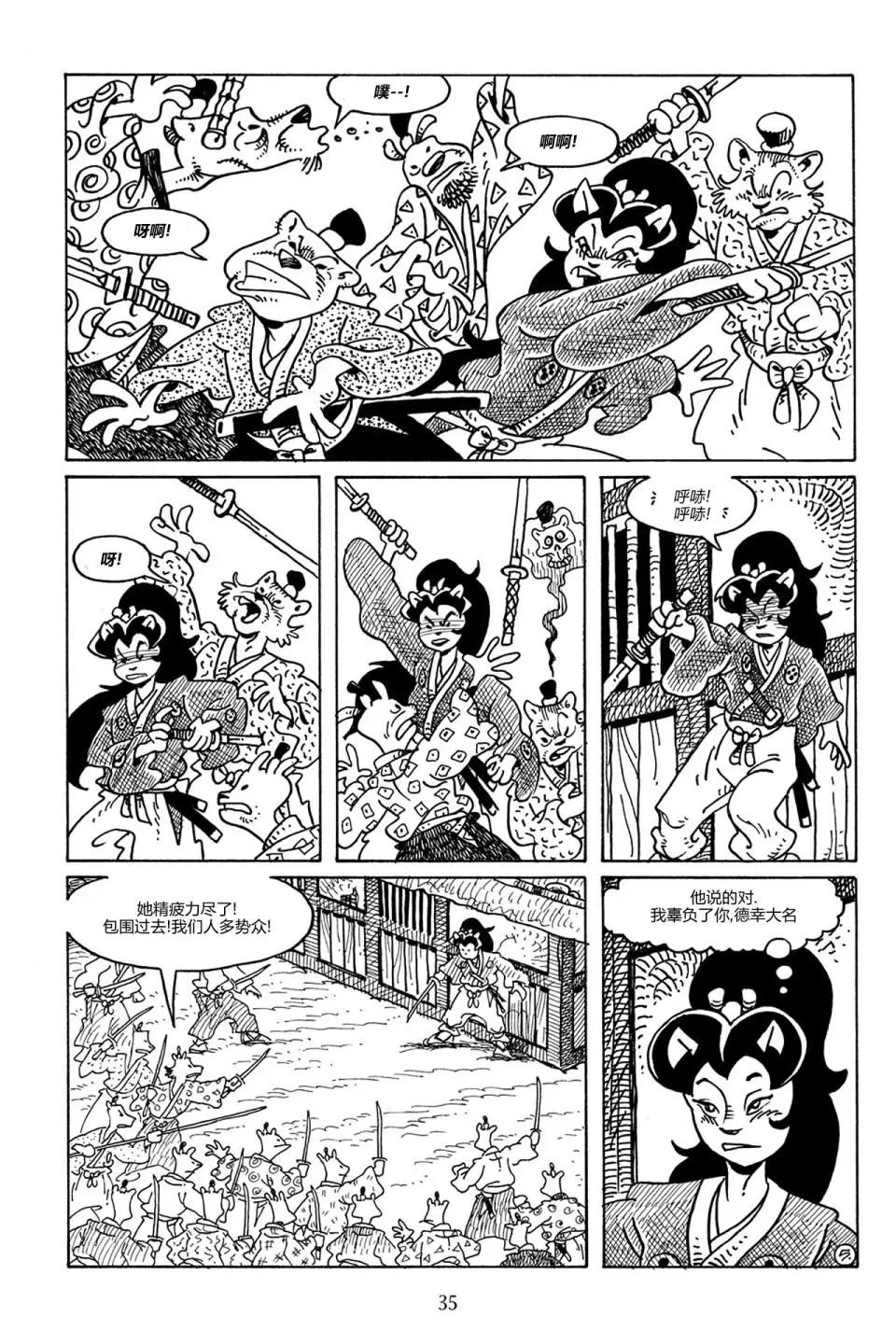 第84卷