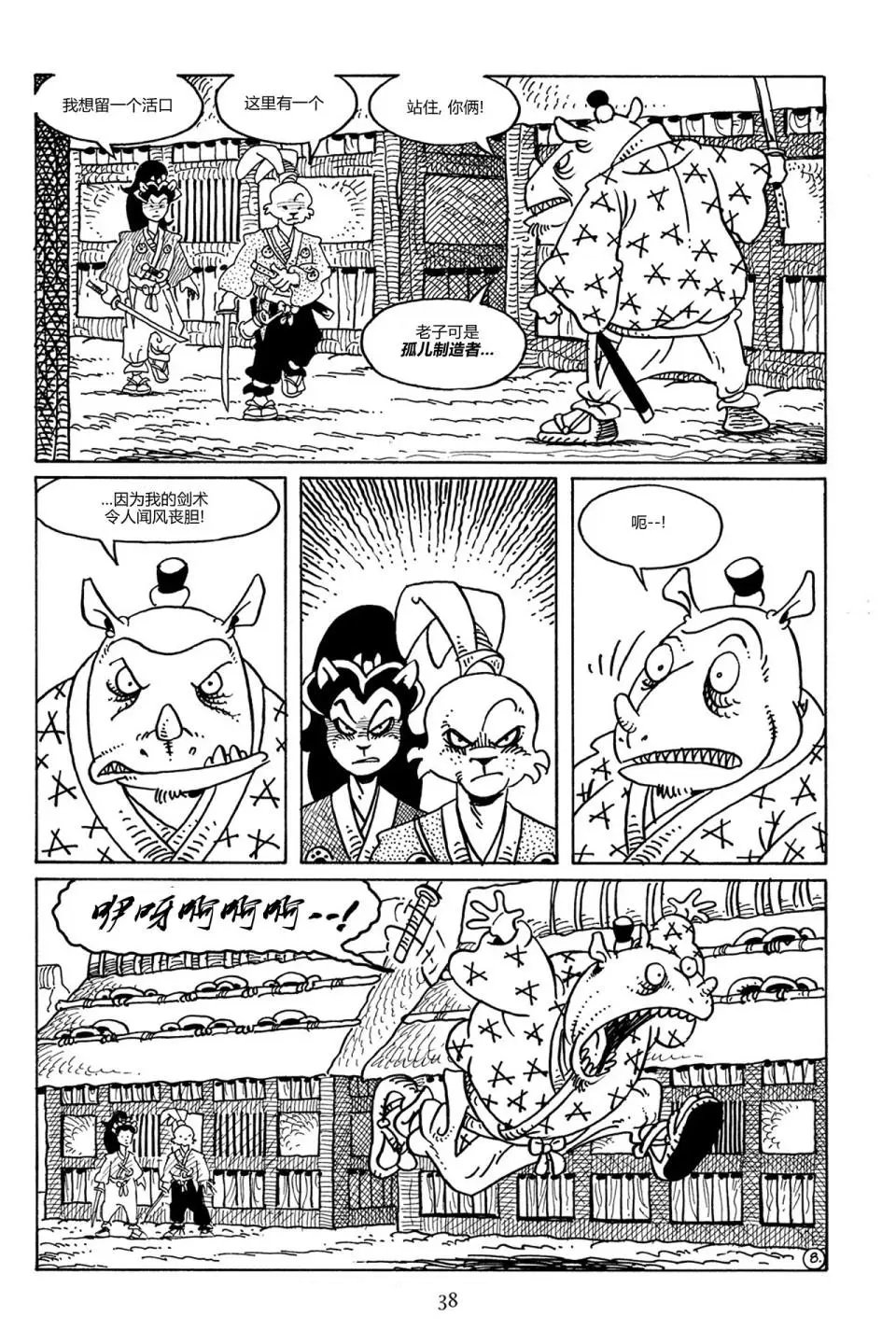 第84卷