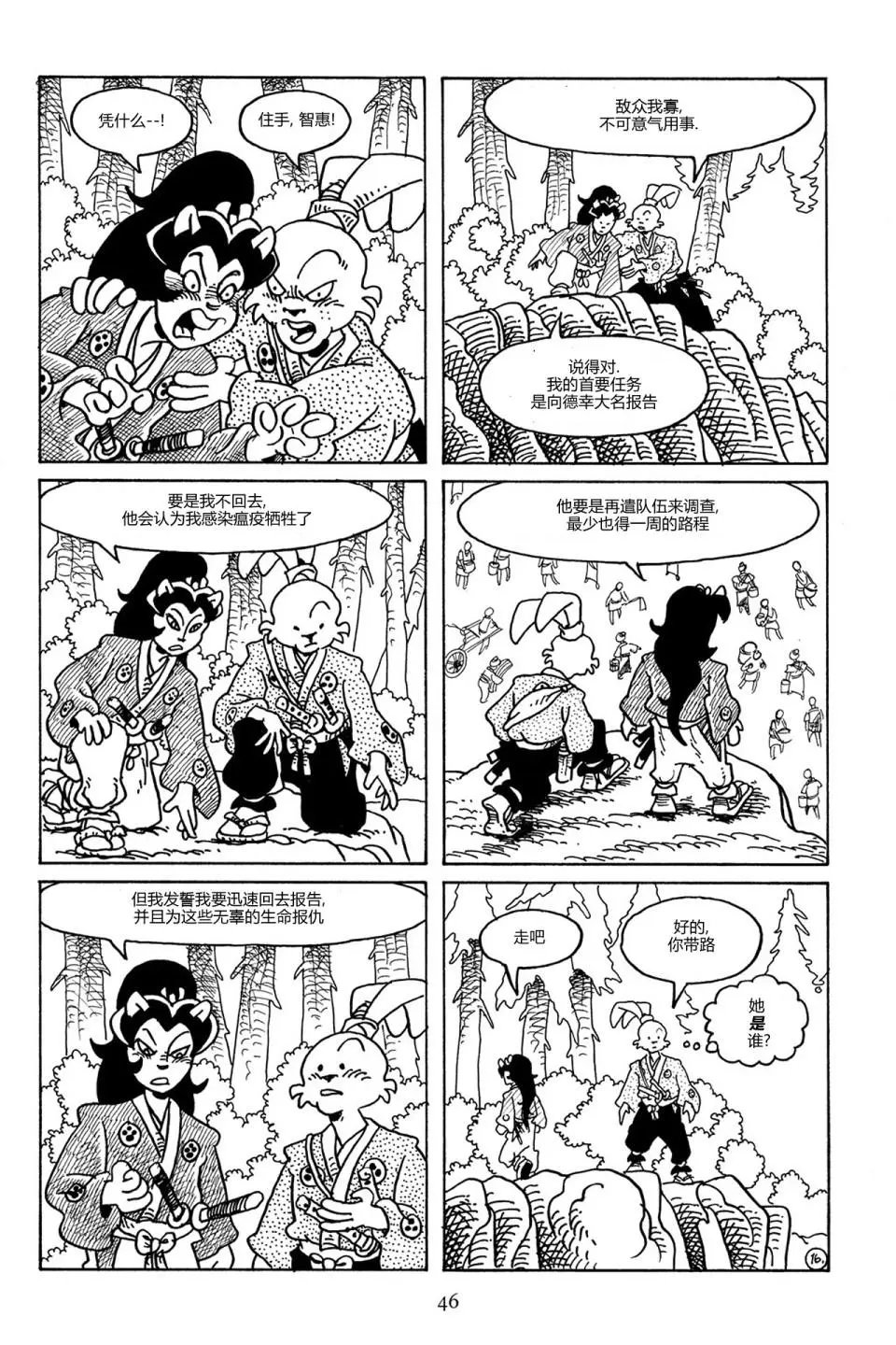 第84卷