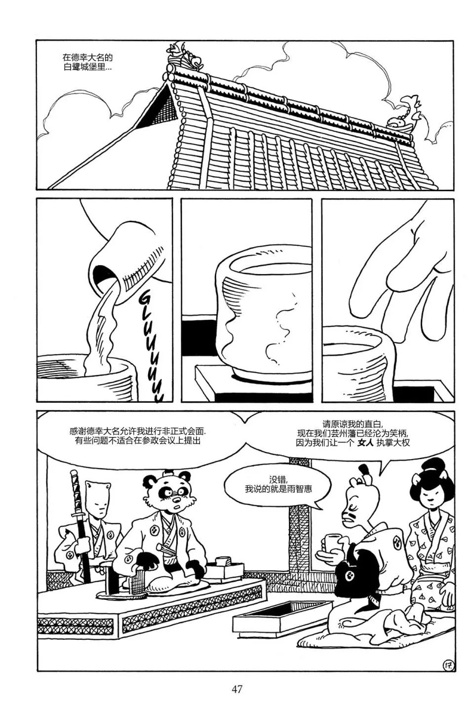 第84卷