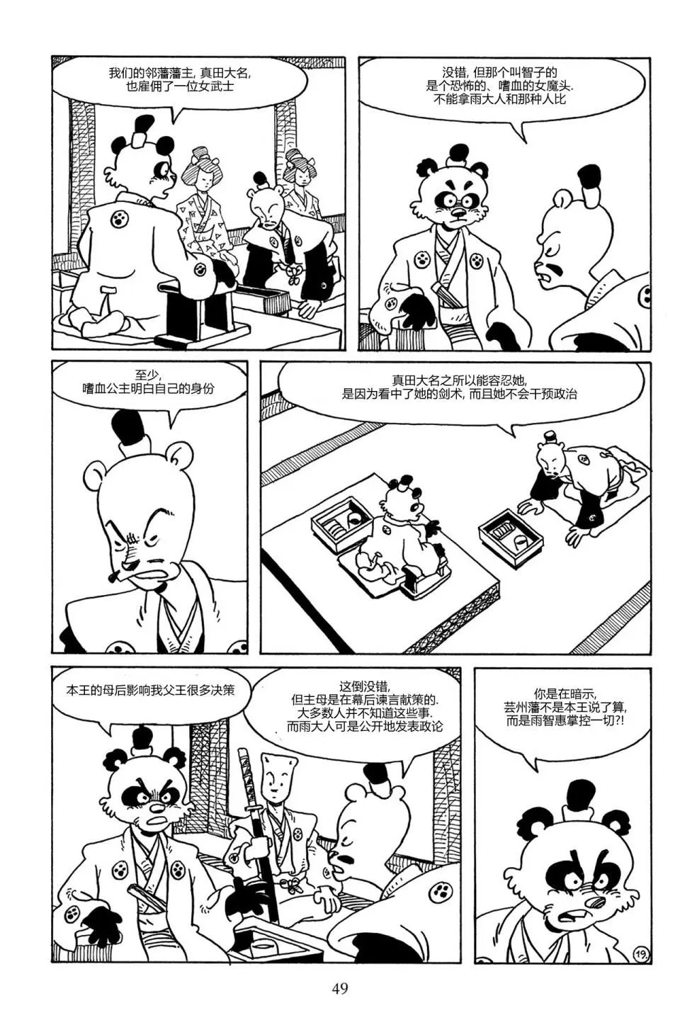 第84卷