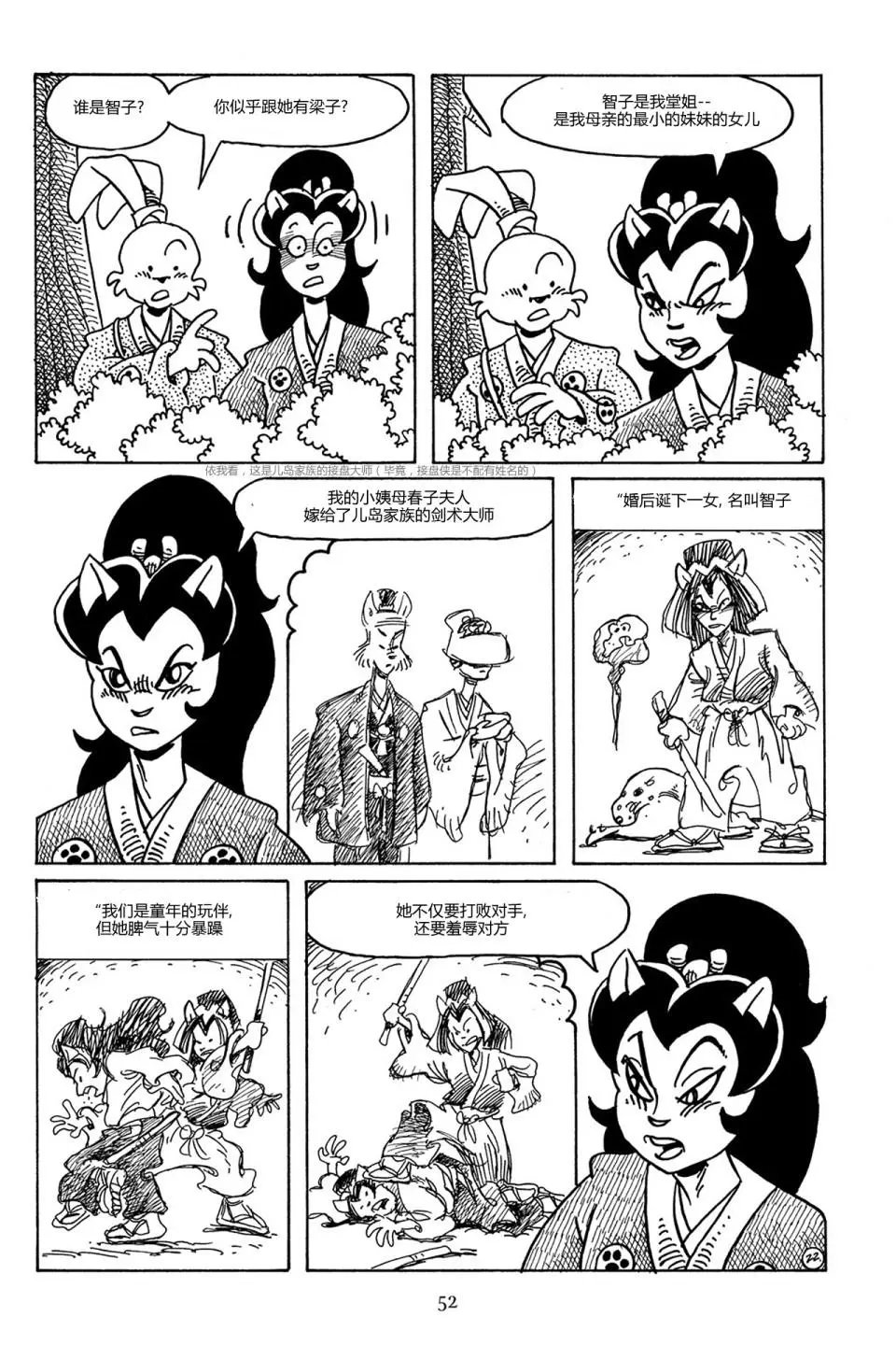 第84卷
