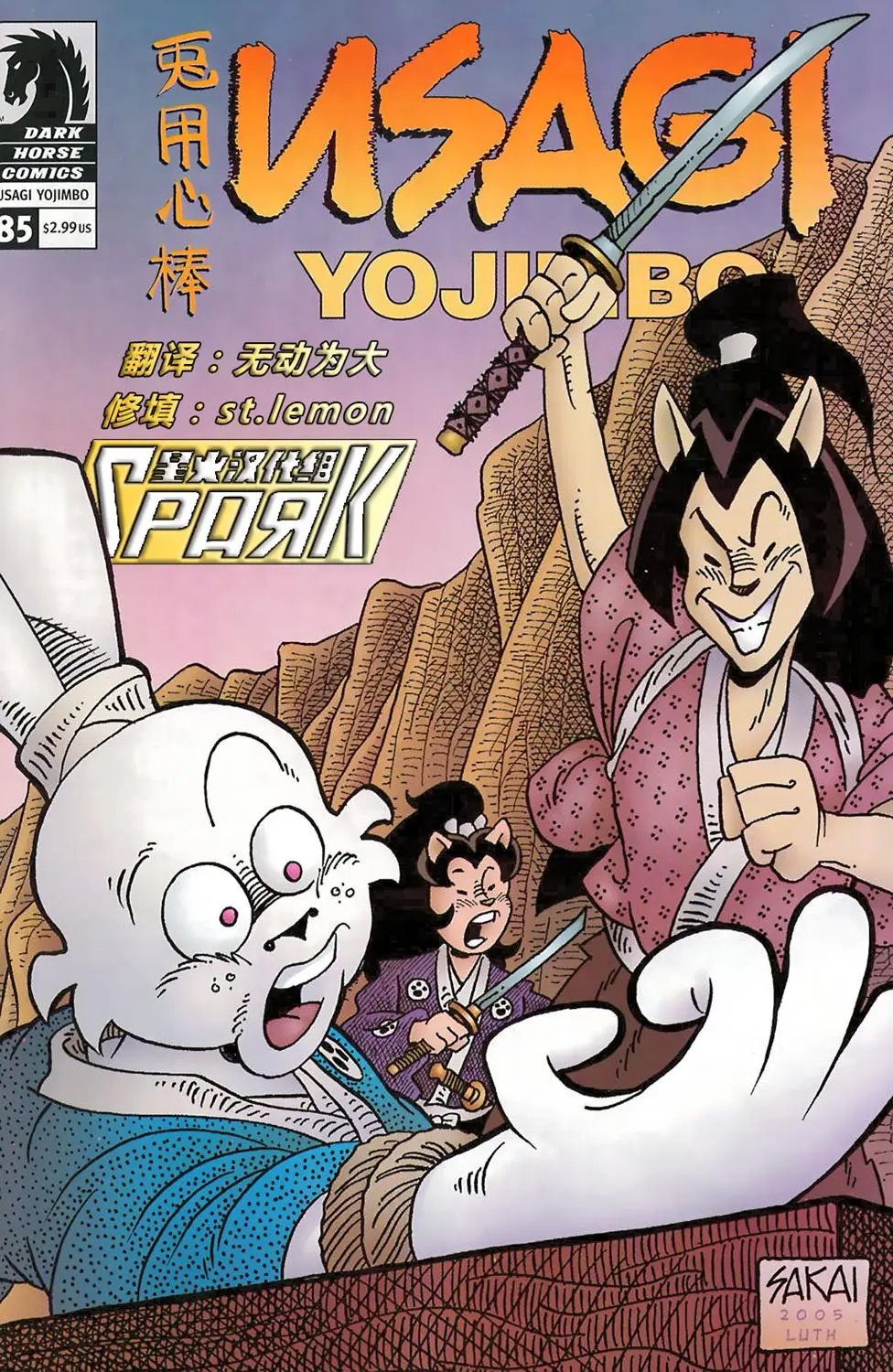 第85卷